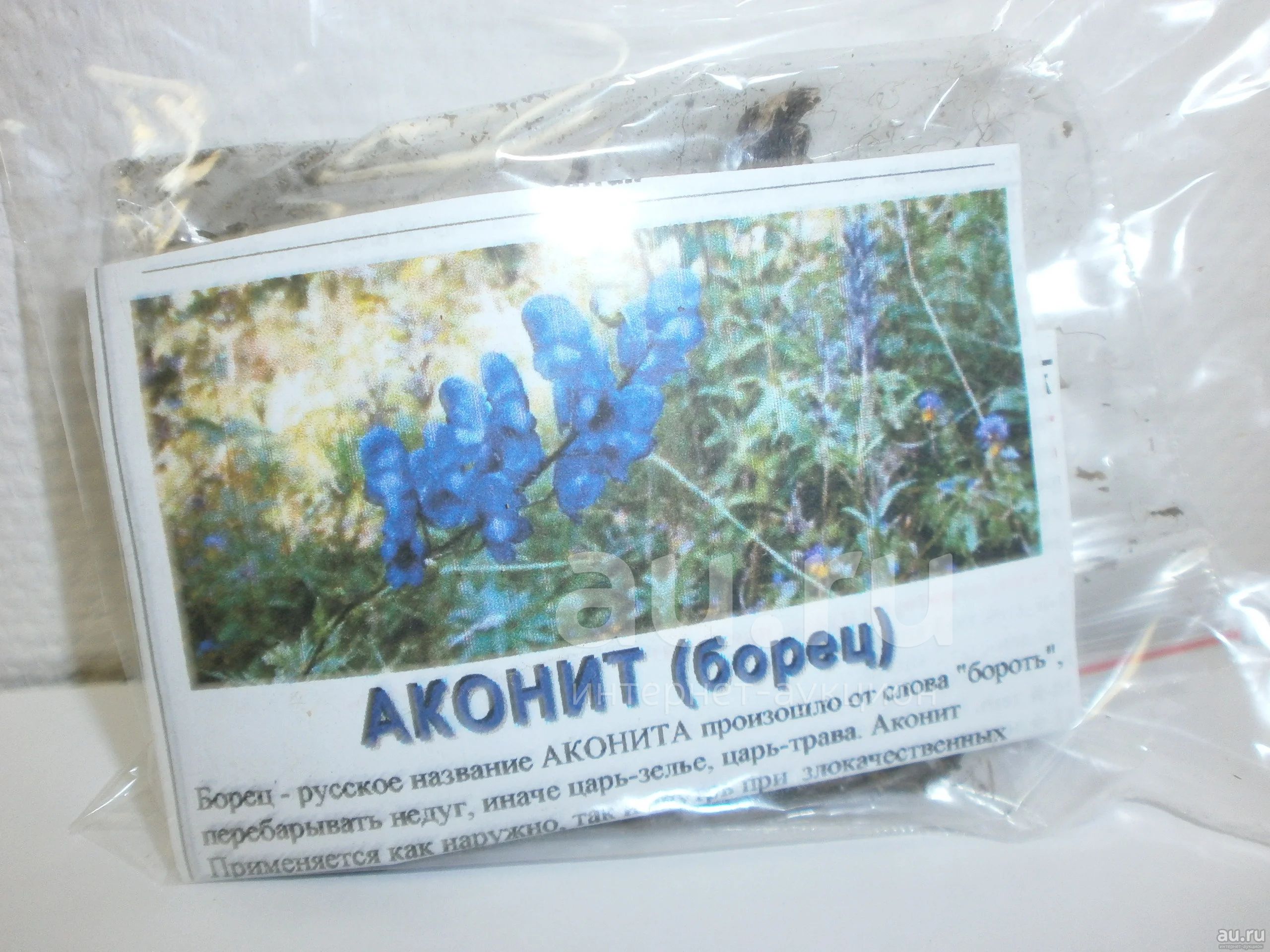Аконит борец корень