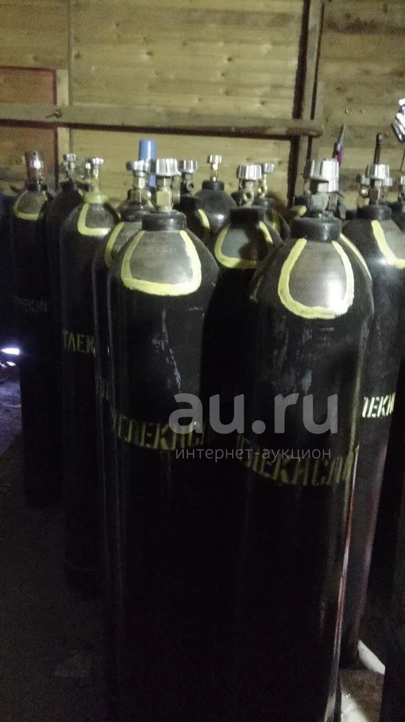 Баллон Углекислотный 40 Л Купить Бу