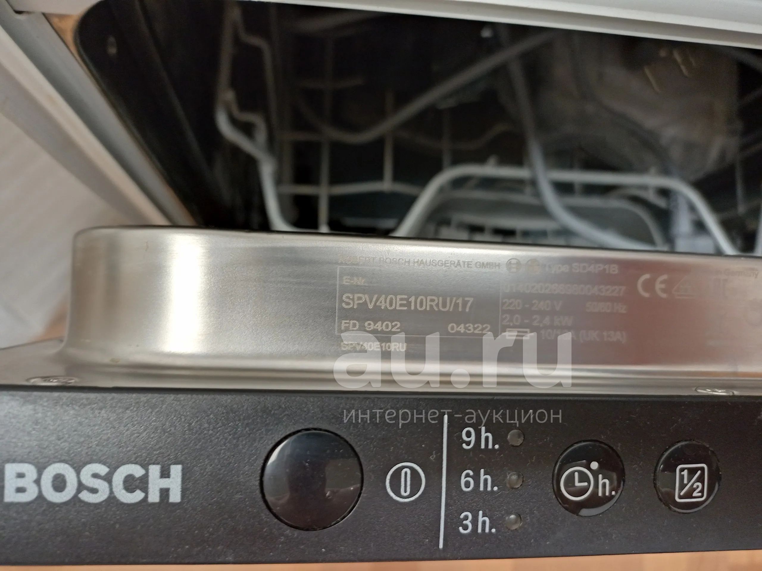 Посудомойка бош мигает. Мигает краник на посудомойке Bosch. Узкая посудомойка бош управление. Светится краник в посудомойке бош. Посудомойка Bosch мигает индикатор щетка и нагрев.