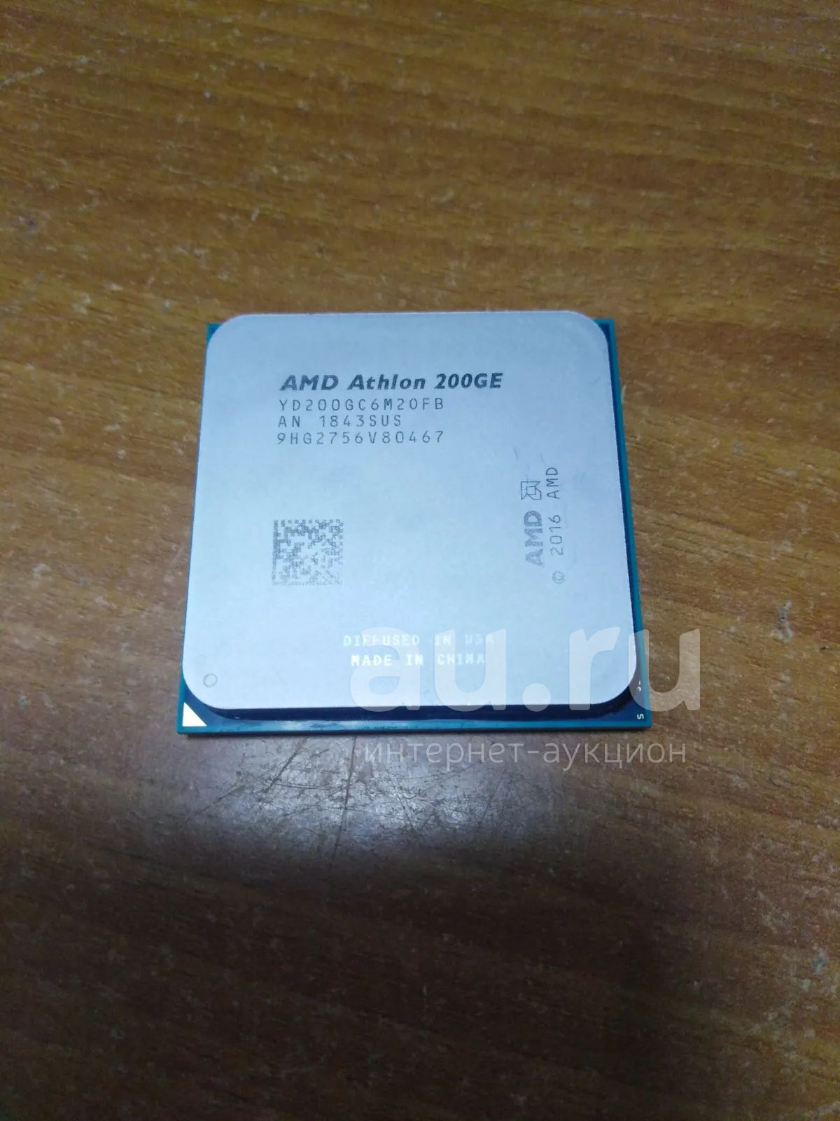 AMD Athlon 200GE AM4 3200MHz