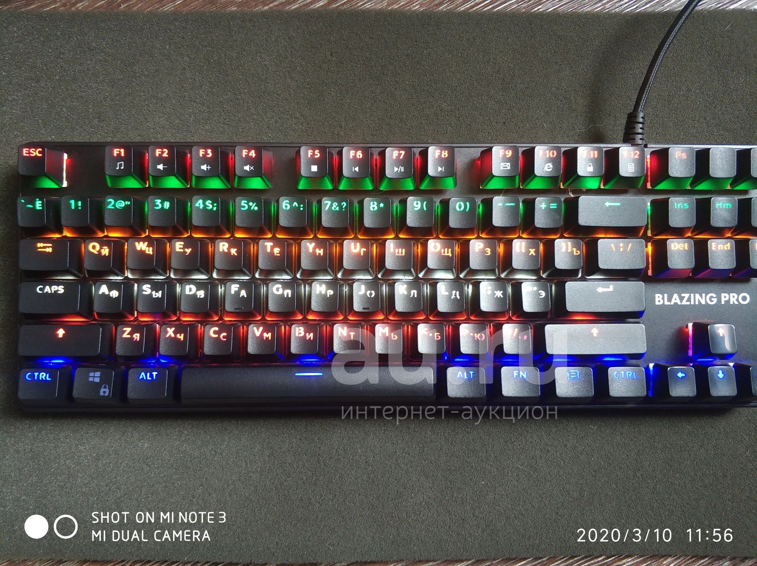 Blazing pro rgb Blazing pro rgb