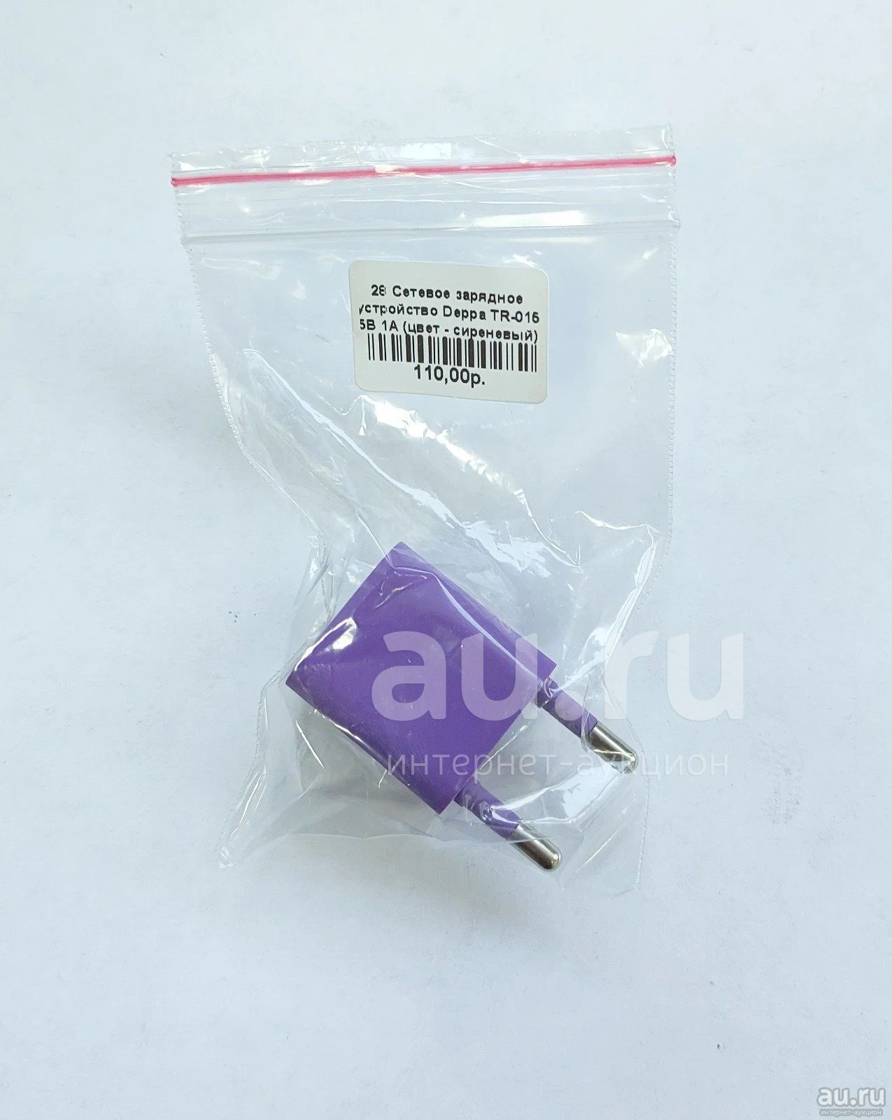 Сетевое зарядное устройство Deppa TR-015 5В 1А (цвет - сиреневый ...