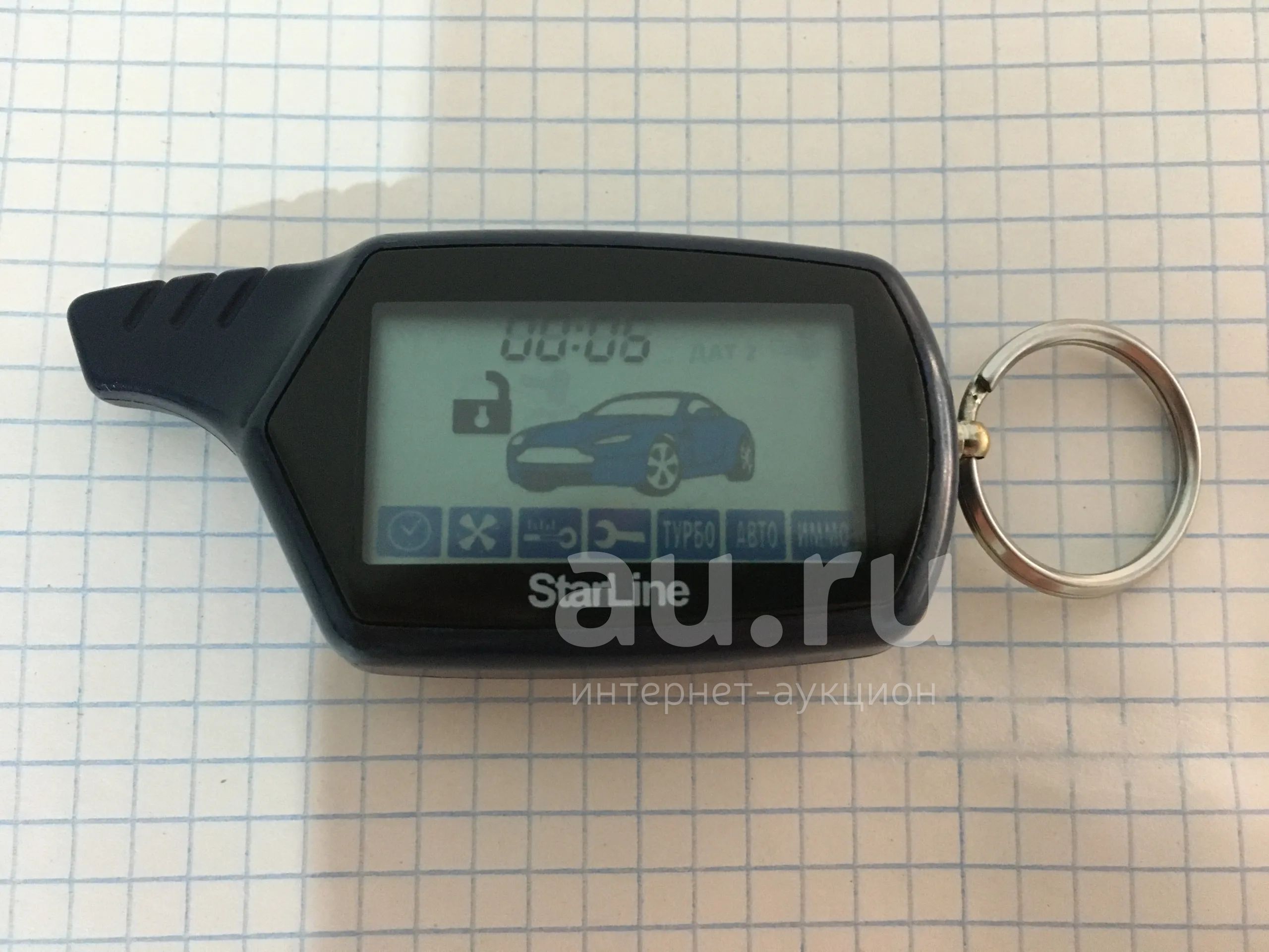 Брелок оригинал Starline A91 б/у — купить в Красноярске. Состояние: Б/у ...
