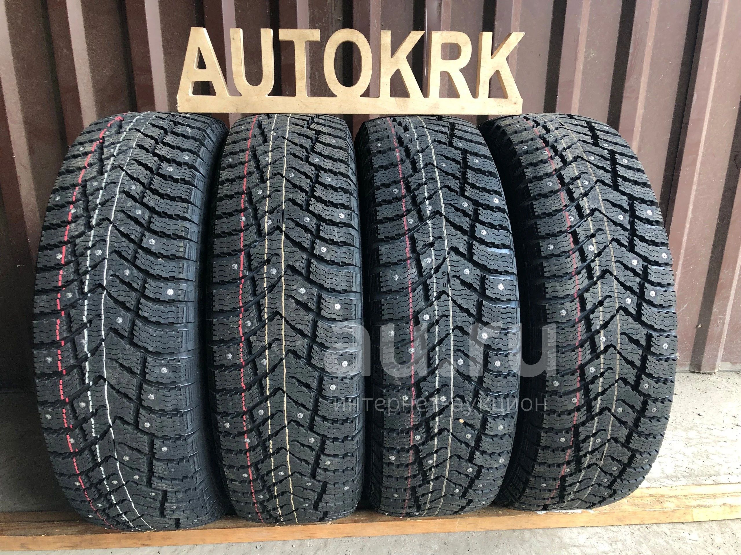Купить Шины R15 Зима В Красноярск