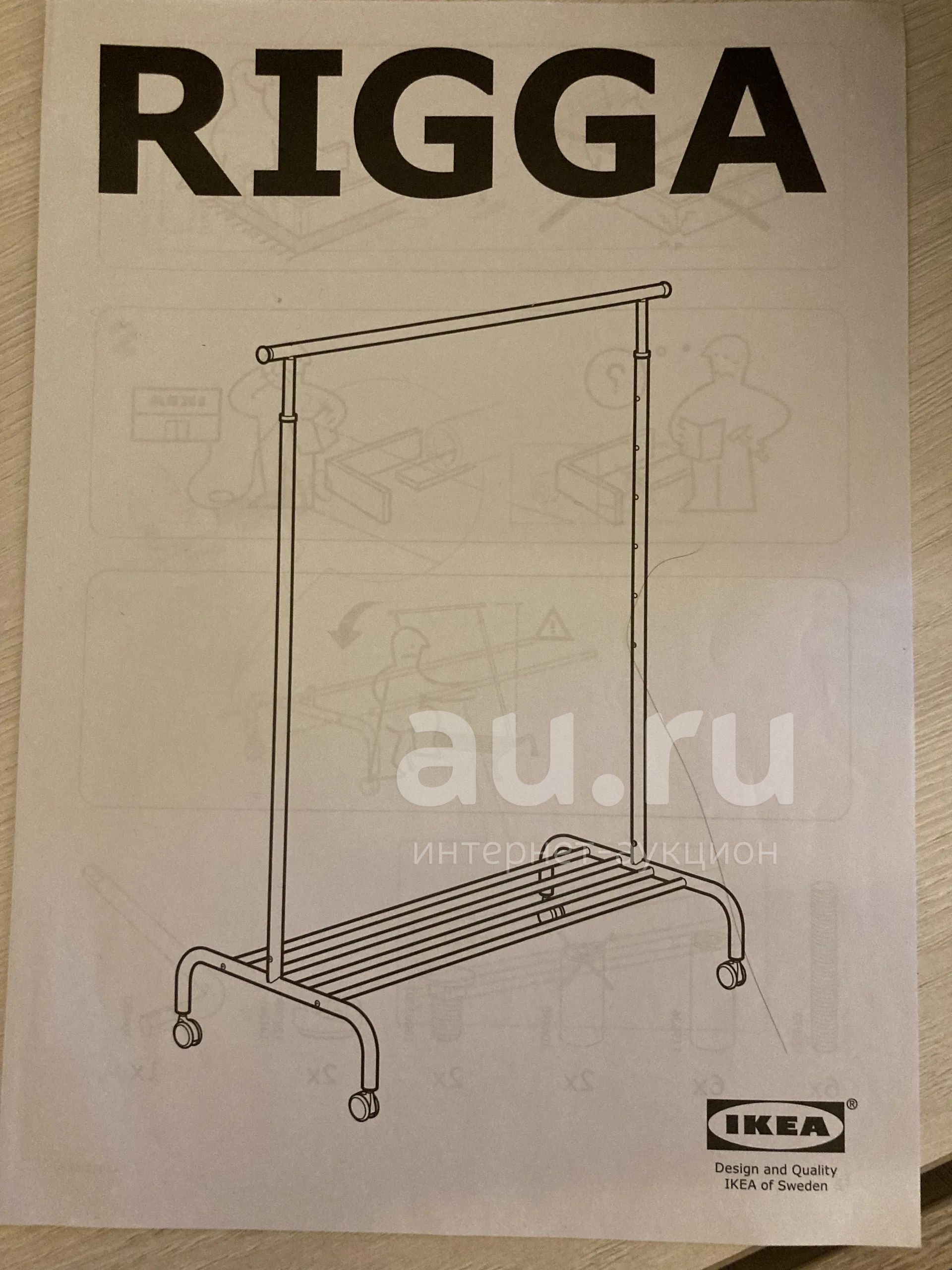 Купить Вешалку В Леруа Мерлен Спб