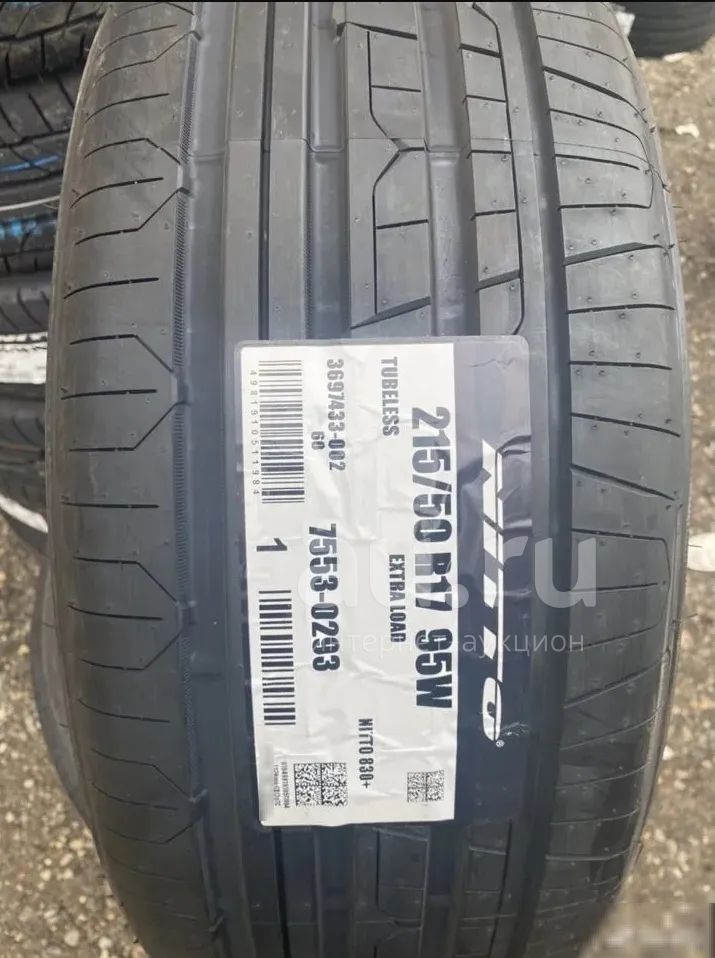 шины 215/50 R17 Nitto NT830+ летние | Новые | Автошины рассрочка под 0% ...