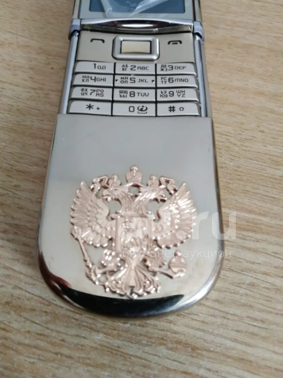 Nokia 8800 sirocco gold — купить в Дивногорске. Состояние: Б/у. Кнопочные  мобильные телефоны на интернет-аукционе Au.ru
