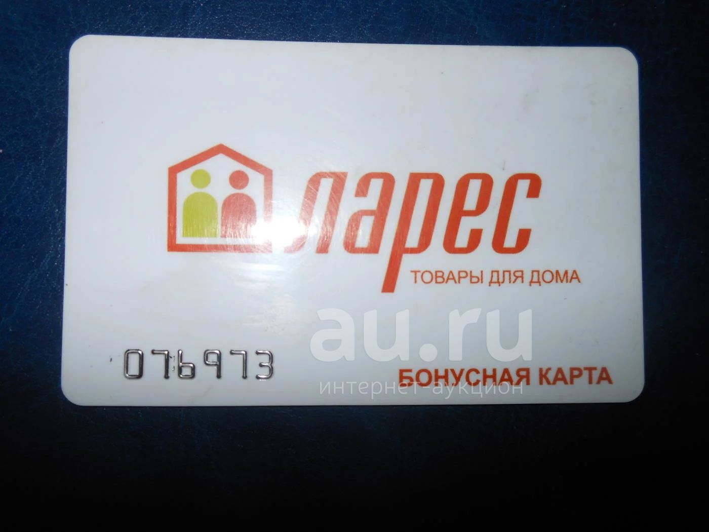 Чао карта бонусная