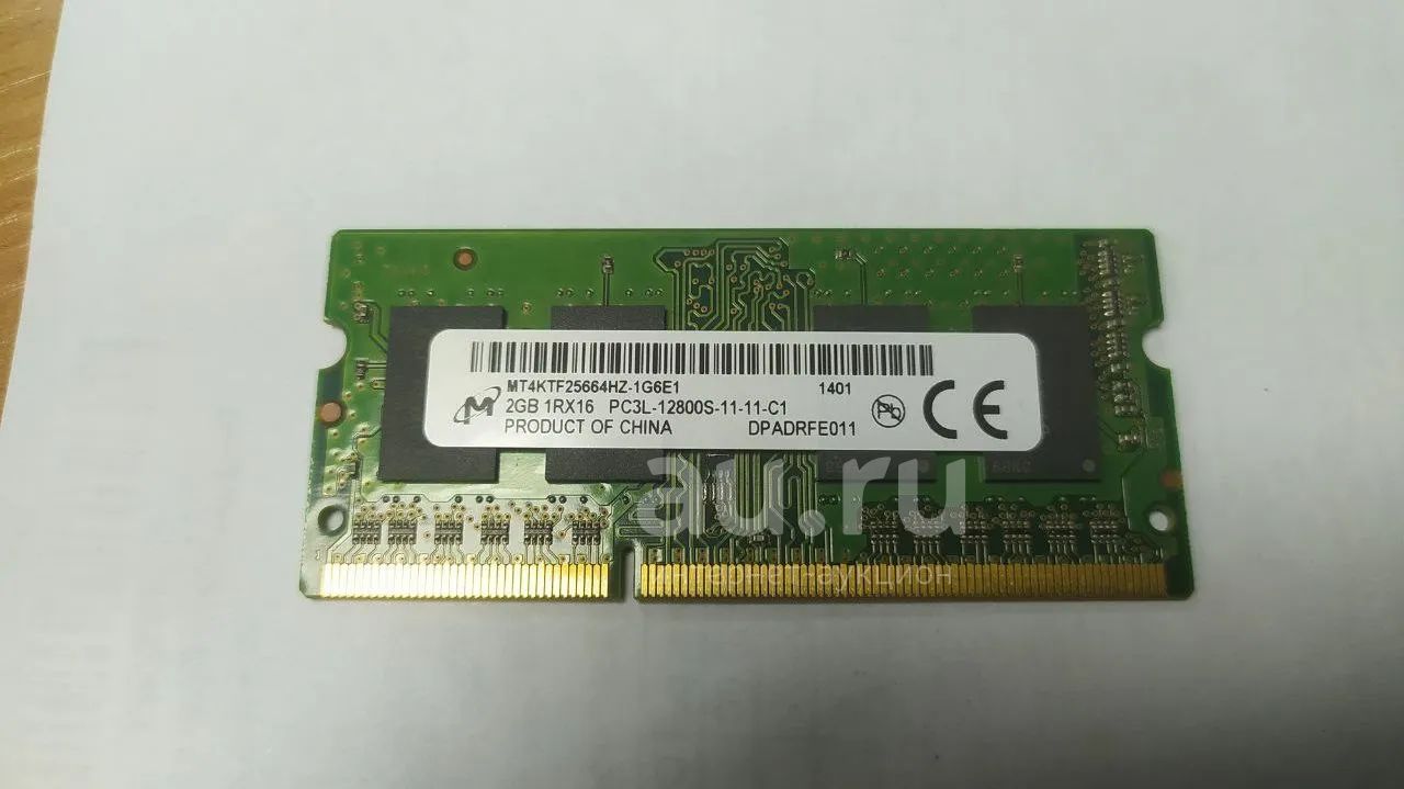 Память для ноутбука 2GB SO-DDR3 L PC12800 1600mhz Micron (DDR3L ...