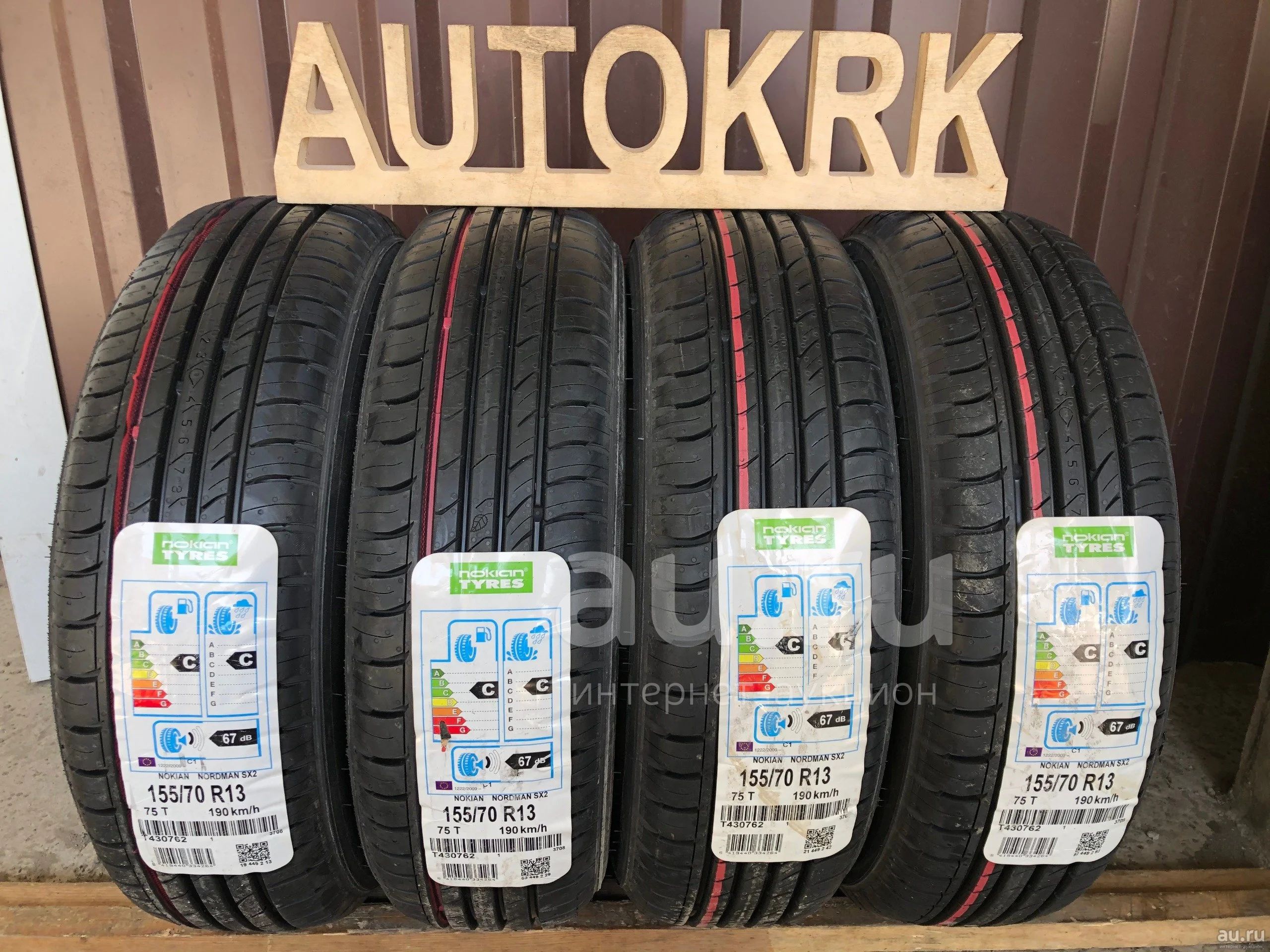 Летняя Шина Нордман Sx2 Купить В Томске