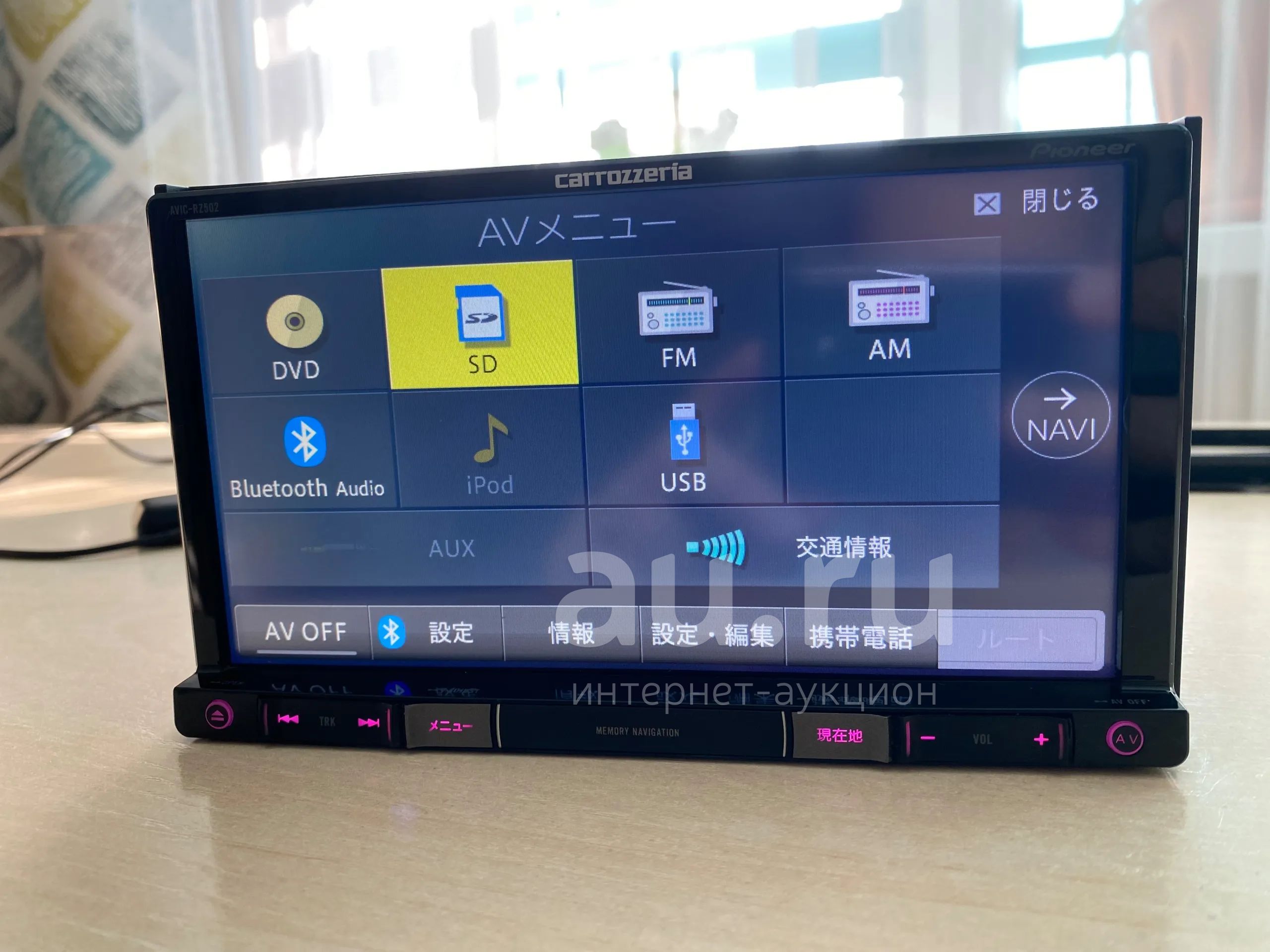 AVIC-RZ502 PIONEER S/NO:SFTW022484JP