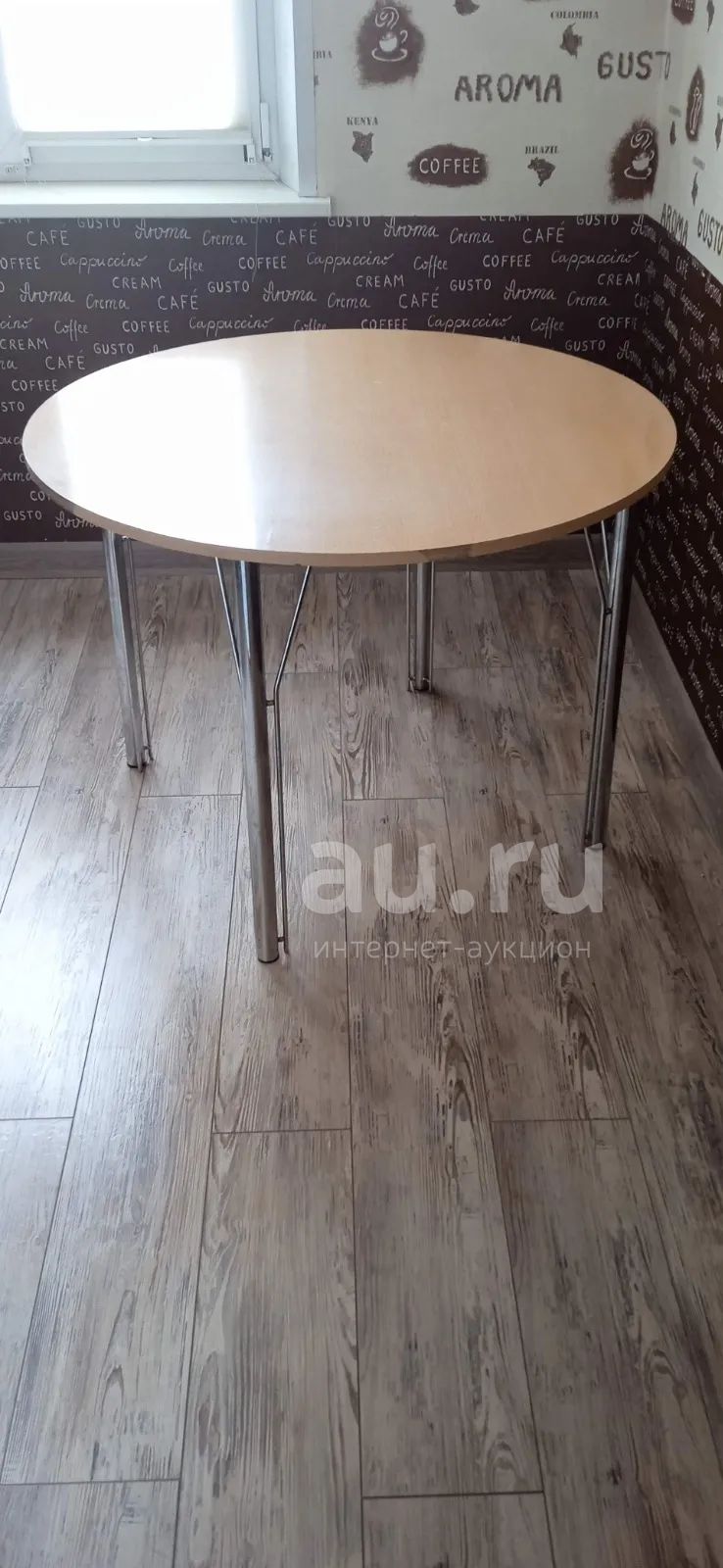 Круглый обеденный стол с никелированными ножками — купить в Красноярске ...