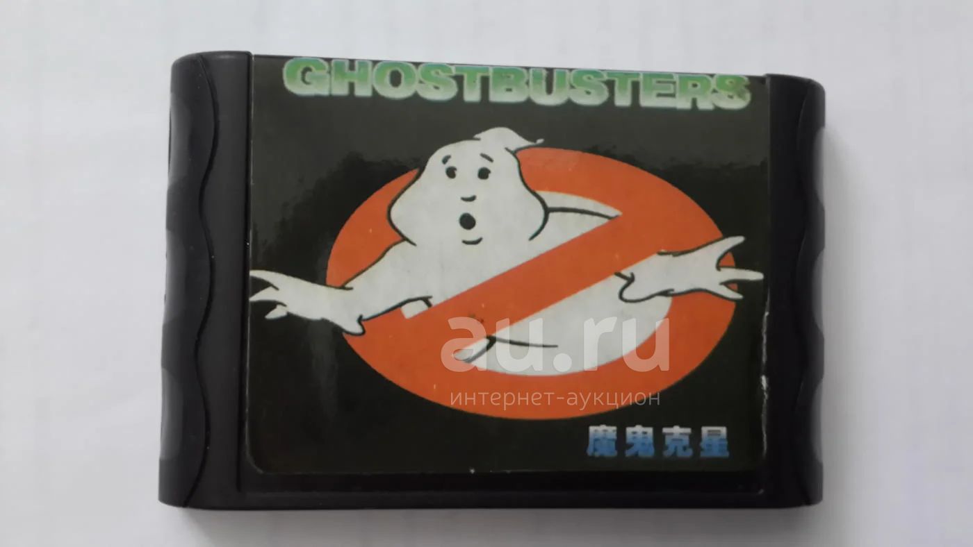 Игра для Sega 16 bit (Картридж для Сеги) - Ghostbusters (Охотники за  привидениями) — купить в Красноярске. Состояние: Б/у. Игры для консолей на  интернет-аукционе Au.ru