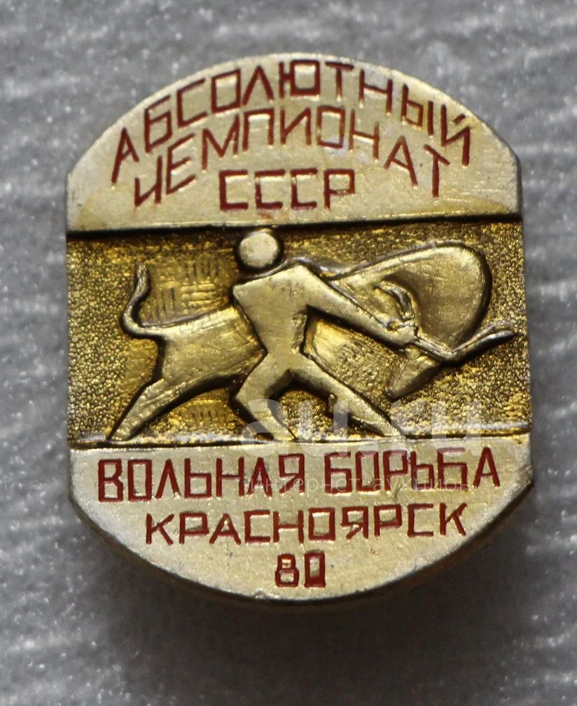 Вольная борьба эмблема