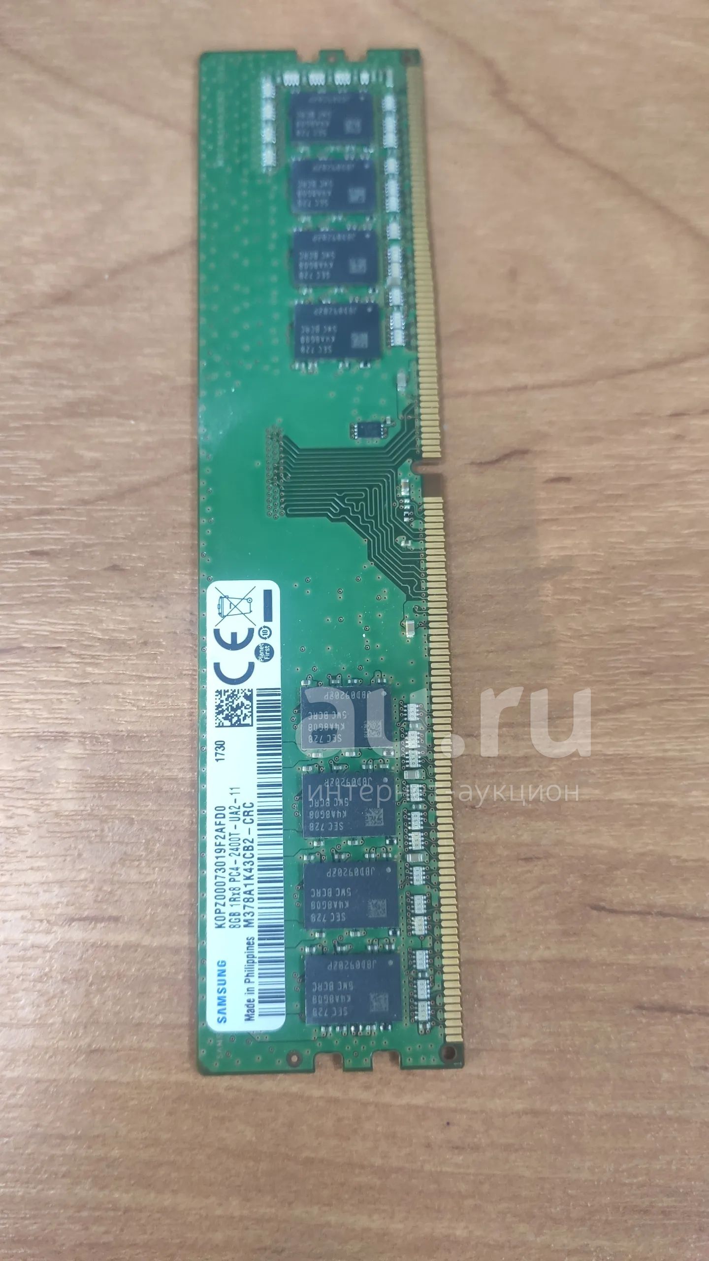 Оперативная память ddr4 8gb 2400 — купить в Красноярске. Состояние: Б/у ...