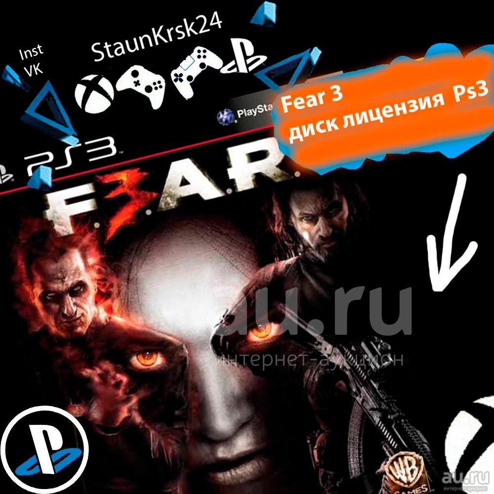 F.E.A.R 3  FEAR 3 русская версия лицензионный диск для Ps3 — купить в  Красноярске. Состояние: Б/у. Игры для консолей на интернет-аукционе Au.ru