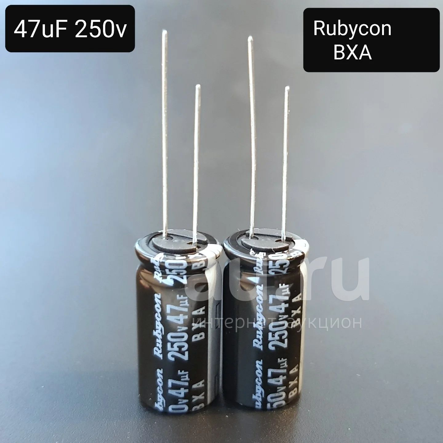 Конденсатор электролитический Ecap 47.0 uF * 250 V t=+105C 12.5x25 mm ...