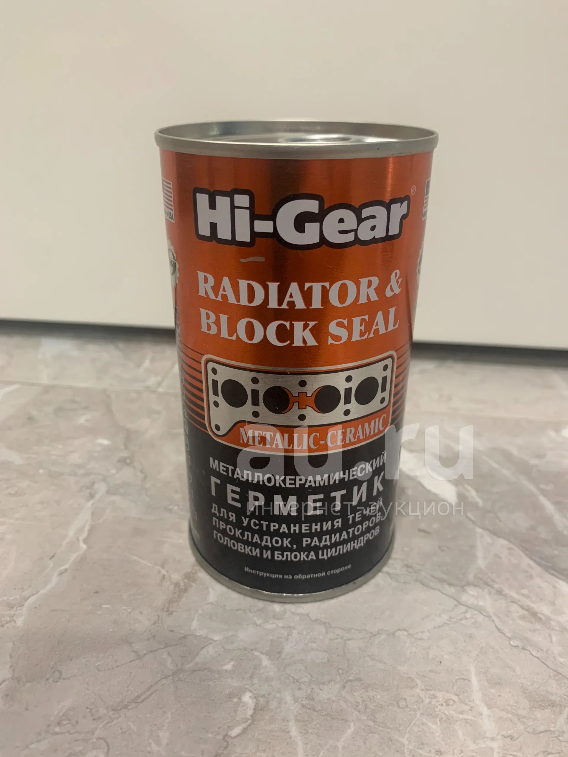 9048 hi-gear. Хай гир герметик для радиатора. Герметик системы охлаждения hi-gear. Hg9048 металлогерметик. Герметик для радиатора автомобиля хай гир.