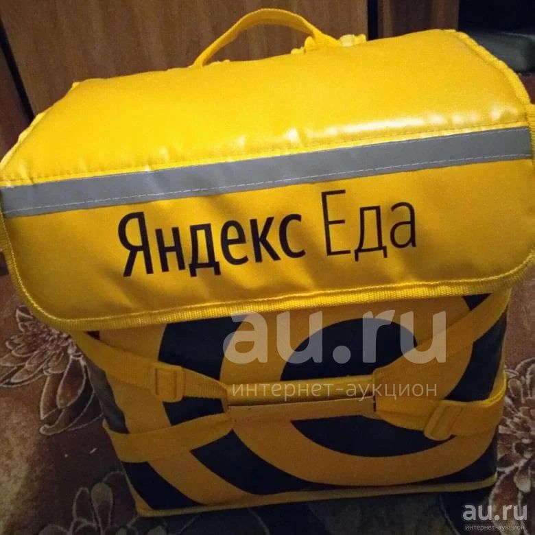 Термокороб Яндекс.Еда или Яндекс.Доставкаот 40х40х25 — продать в ...
