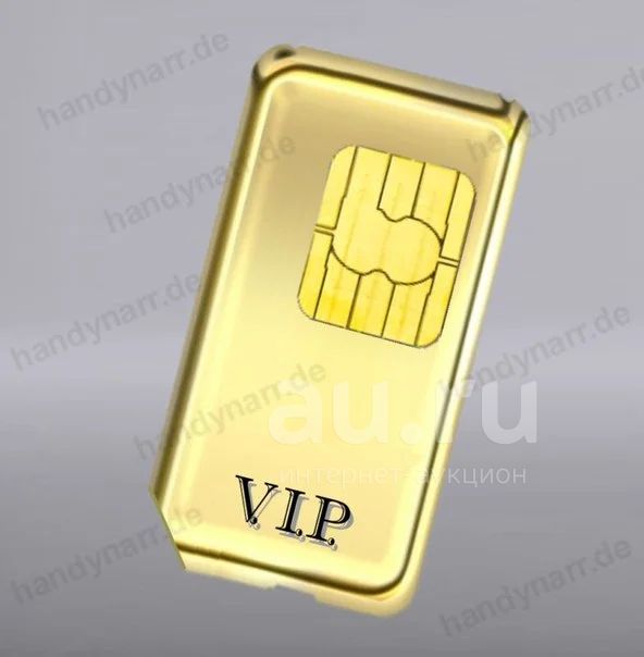 Как выглядит золотой номер Красивый (золотой) номер 293-23-33, sim-карта. В связи с переездом продаем лоты 
