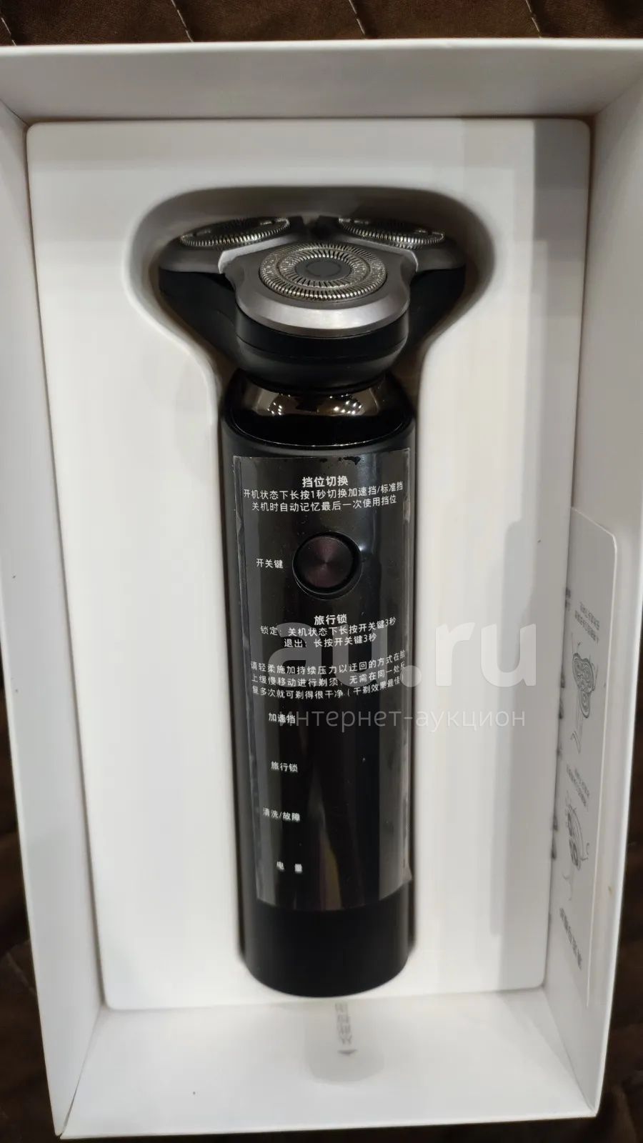 Новая Электробритва Xiaomi Mijia Electric Shaver S500 — купить в ...