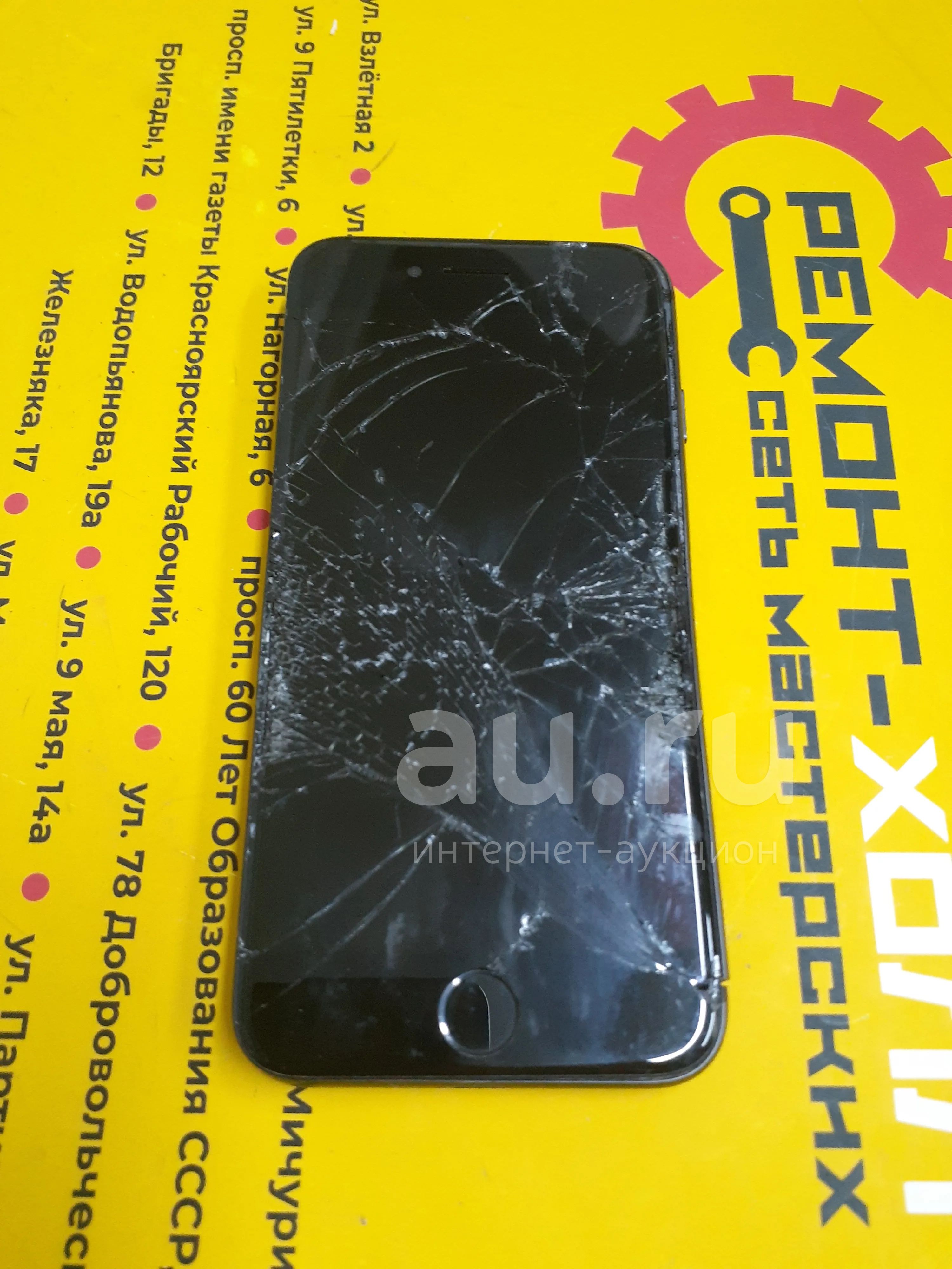 Телефон iPhone 8 — купить в Красноярске. Смартфоны на интернет-аукционе ...