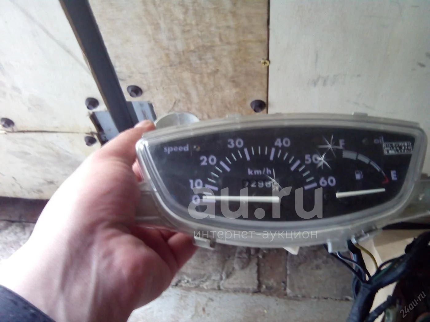 Подсветка спидометра Honda Dio