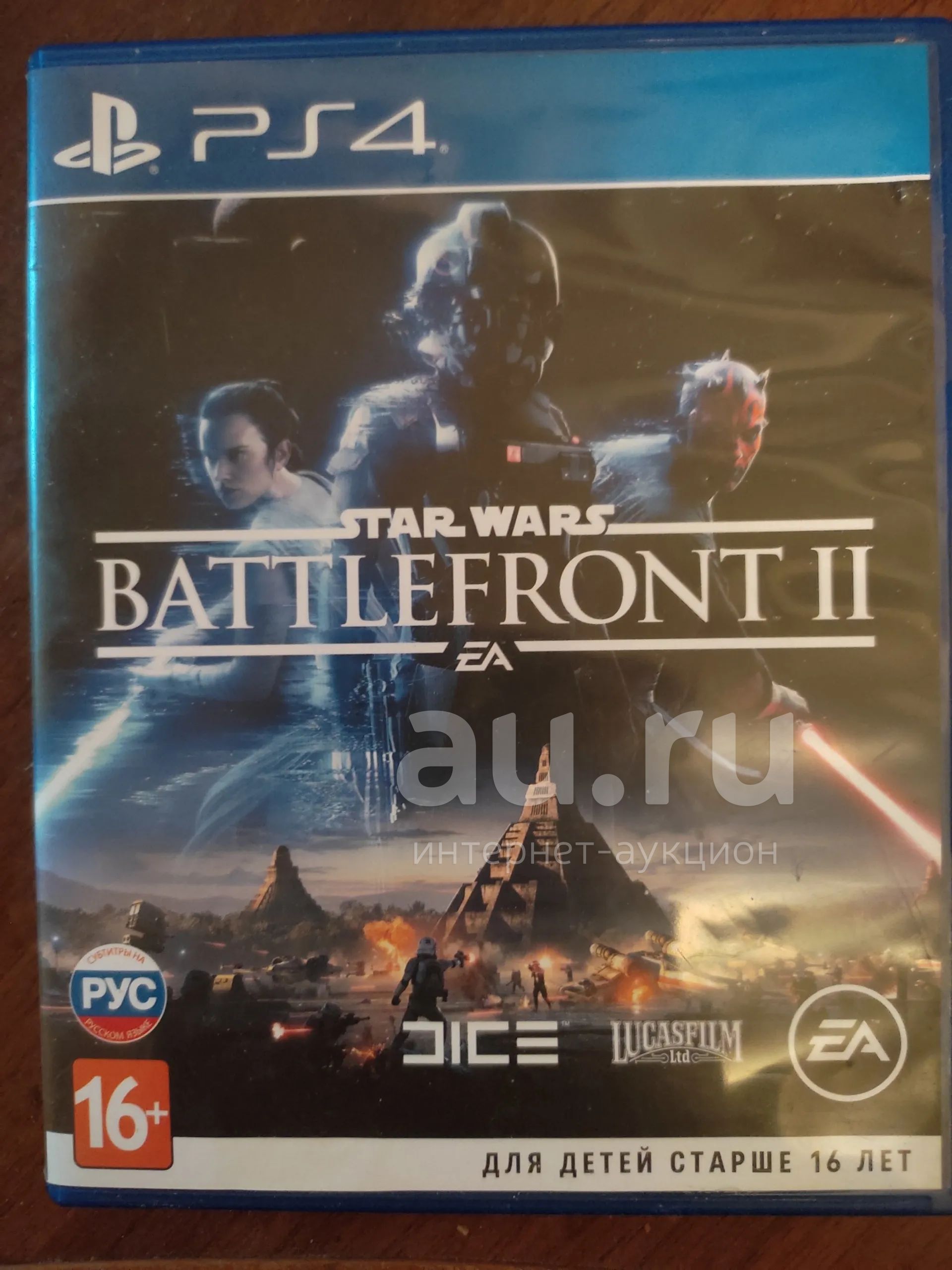 Star Wars Battlefront II — купить в Красноярске. Состояние: Б/у. Игры ...