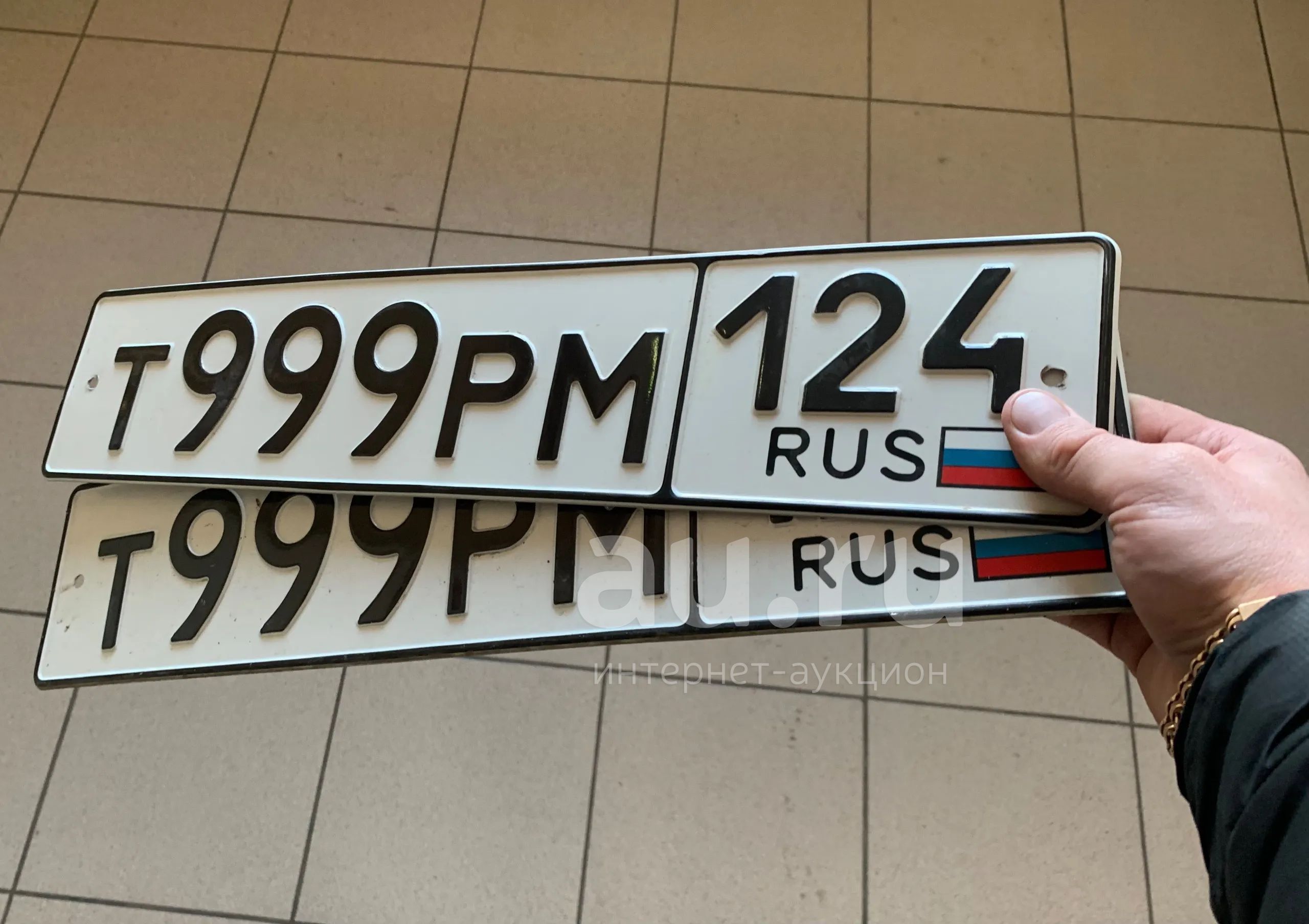 Купить Номер В Красноярске