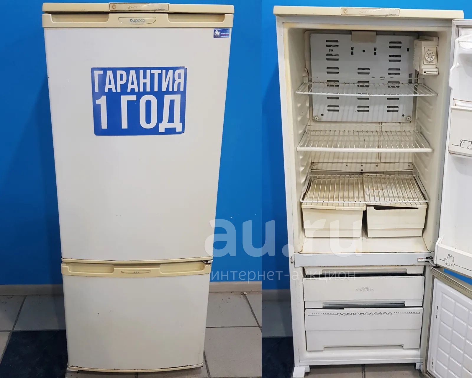 Холодильники Бирюса В Красноярске Купить Магазины