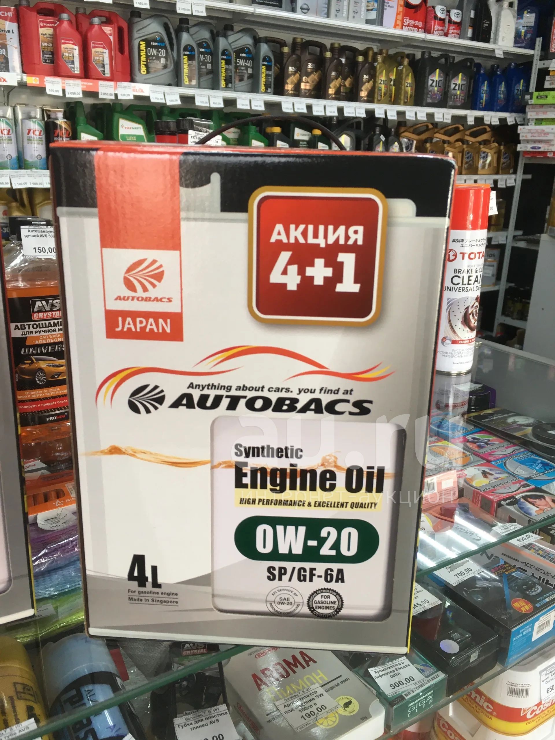 Масло Autobacs 0w20 0w-20 SP/GF-6A синтетика 4+1 Акция 5 литров ...