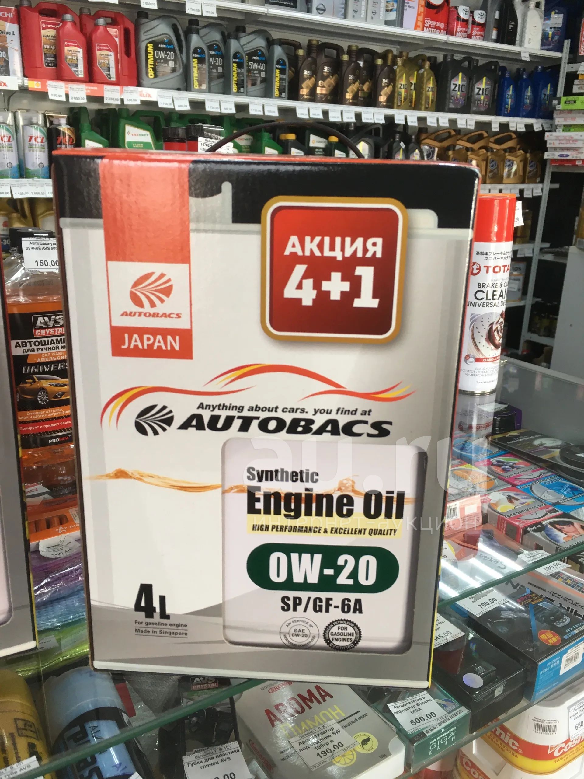  Autobacs 0w20 0w-20 SP/GF-6A синтетика 4+1 Акция 5 литров .
