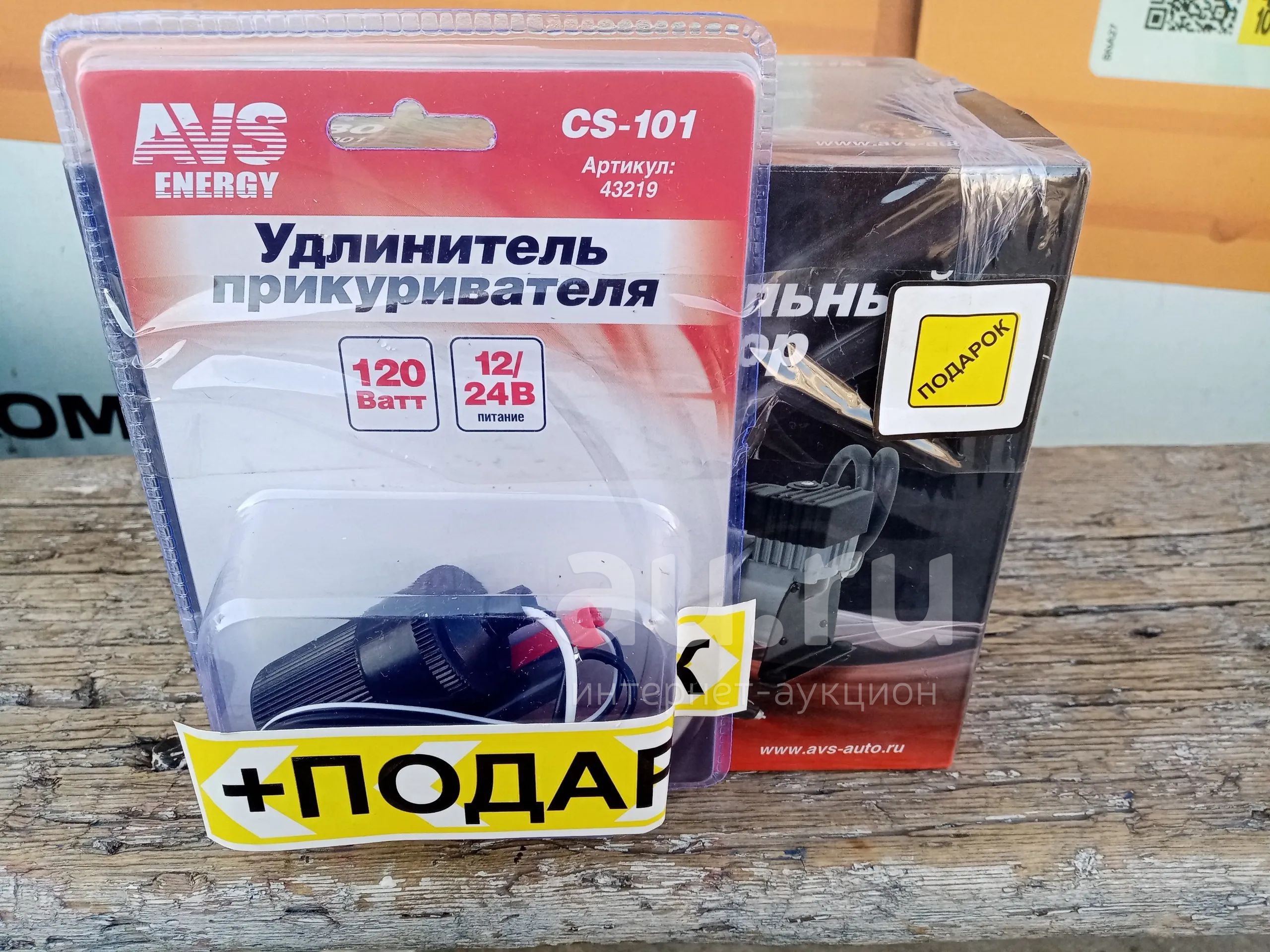 Компрессор — купить в Красноярске. Состояние: Новое. Компрессоры ...