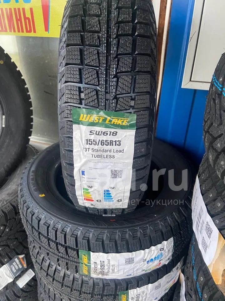 Зимняя резина 155/65 R-13 " Westlake sw 618" липучка НОВАЯ — купить в ...