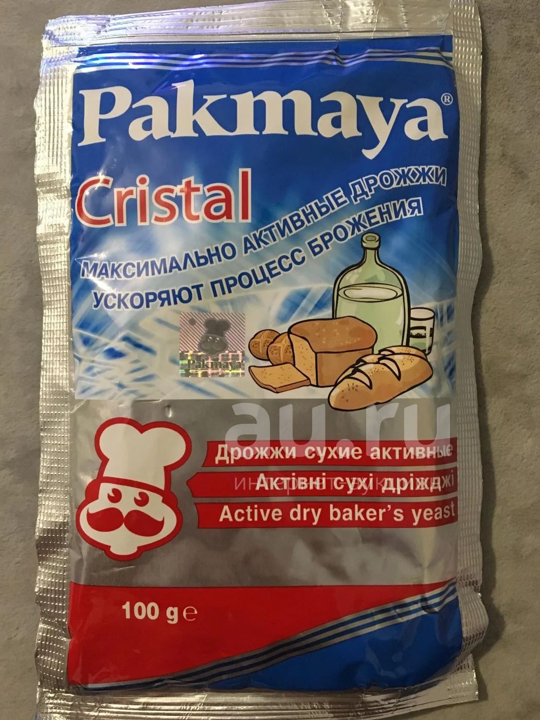 Дрожжи спиртовые «Pakmaya Cristal» Самогон-Домашний Алкоголь! — купить в  Красноярске. Напитки на интернет-аукционе Au.ru