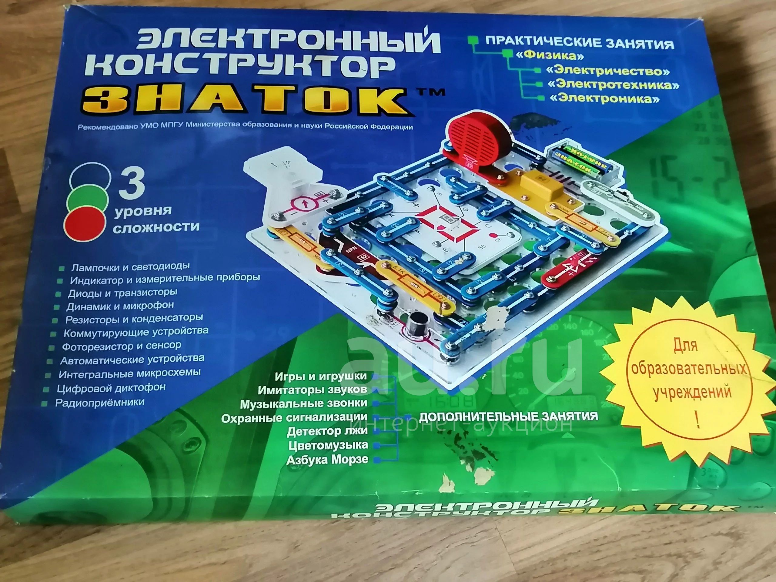 электронный конструктор знаток — купить в Красноярске. Состояние: Б/у ...