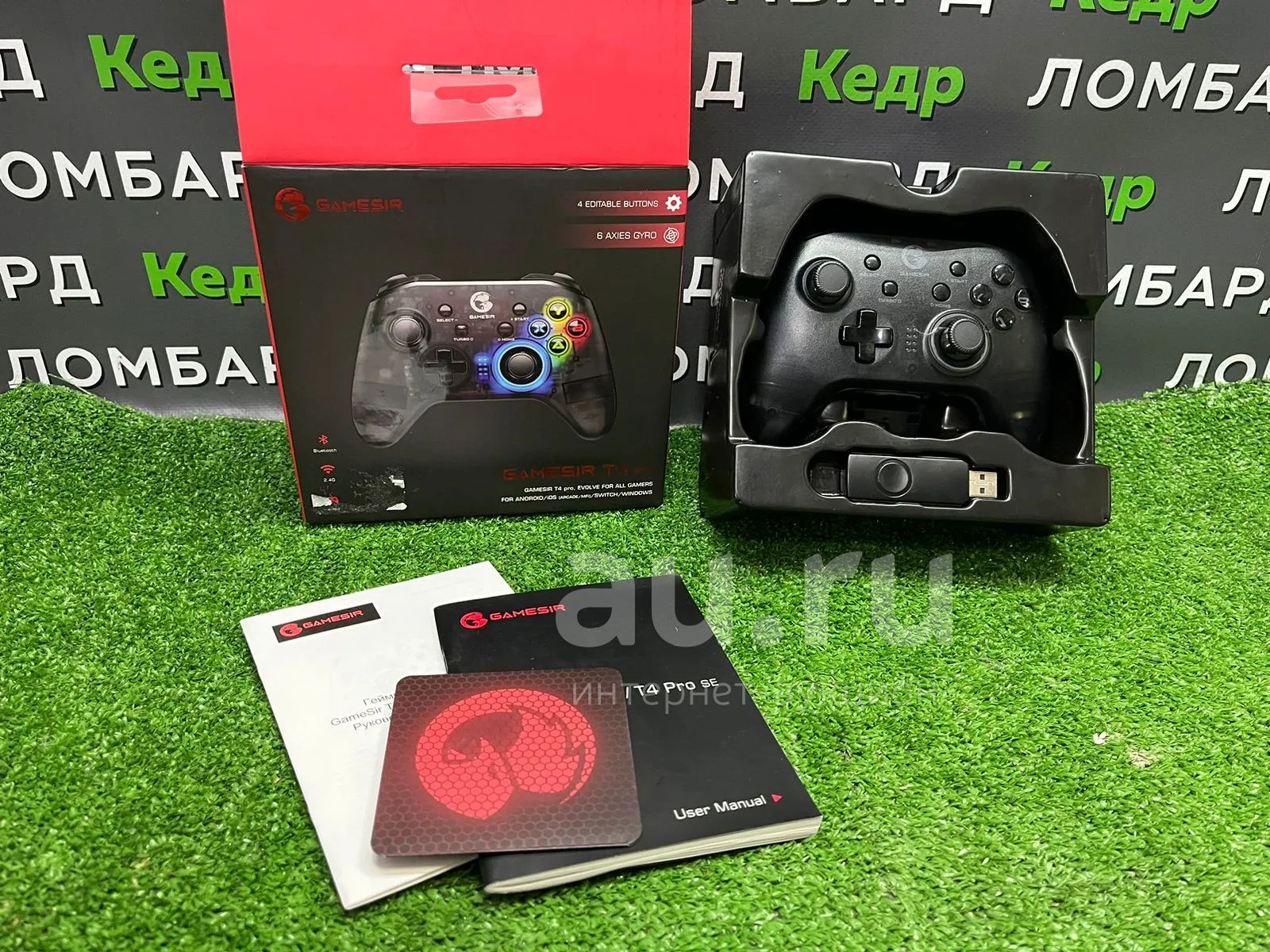 Gamesir T4 Pro Se Купить