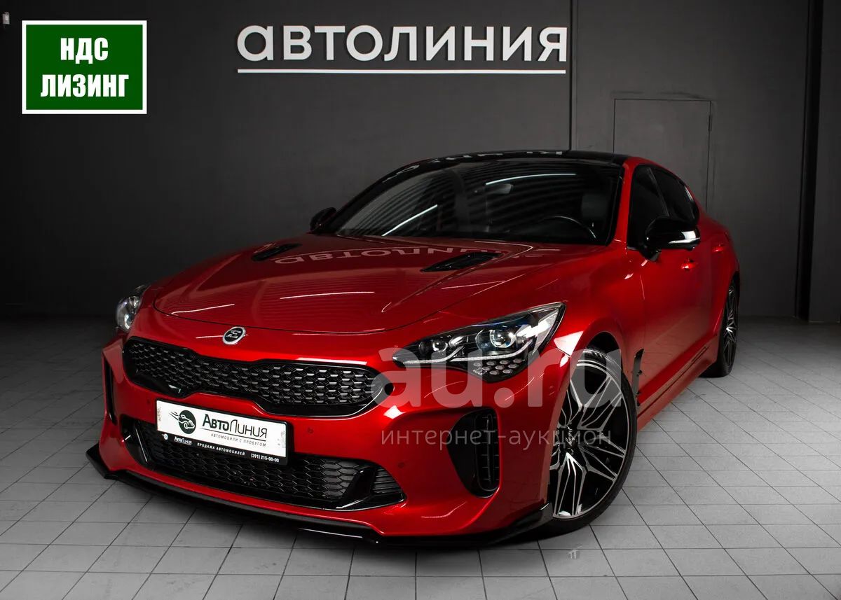 Kia Stinger, I Рестайлинг 2.0 AT (247 л.с.) 4WD Лифтбек — купить в  Красноярске. Автомобили на интернет-аукционе Au.ru