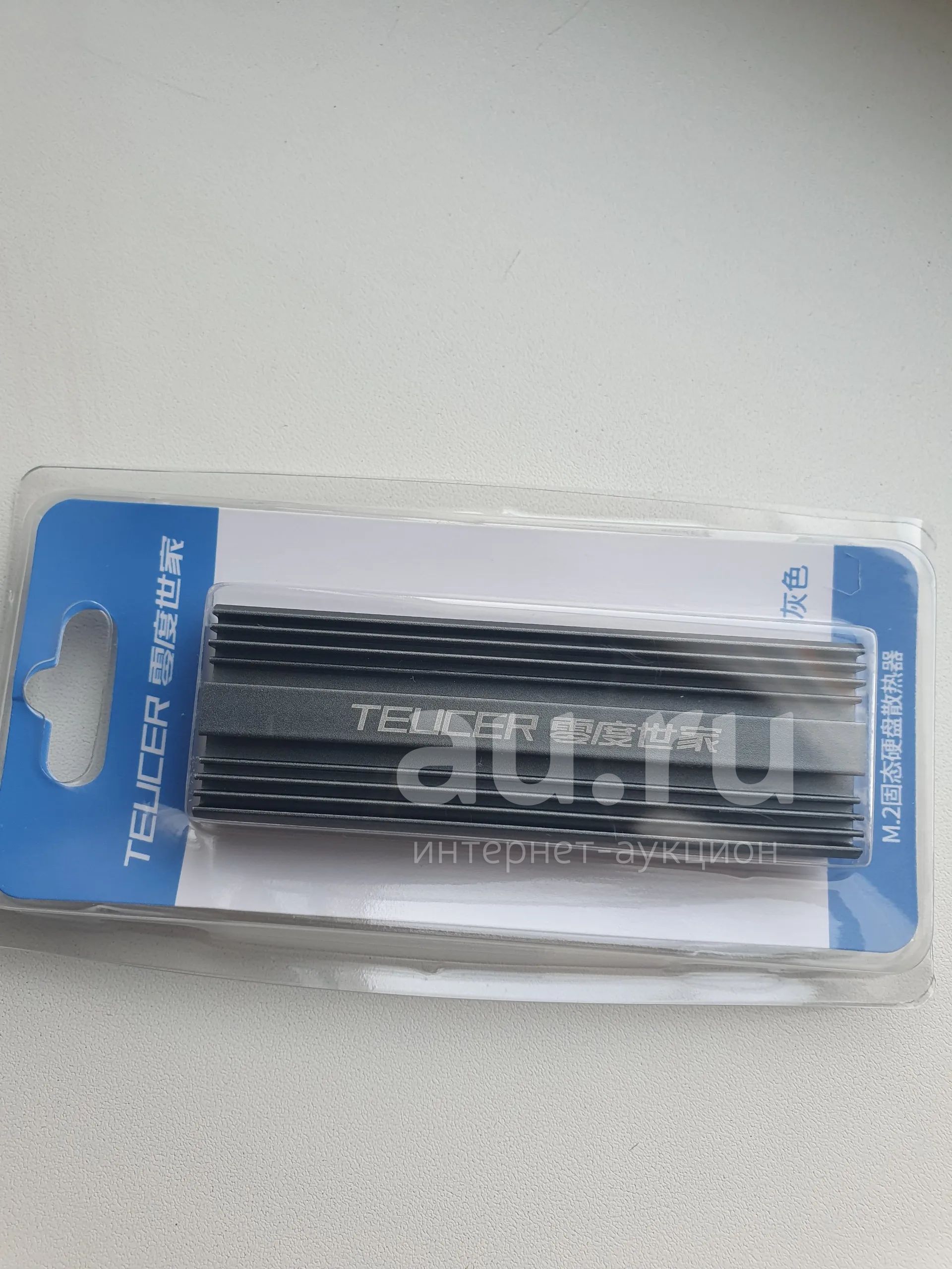 Радиатор для m2 SSD диска — купить в Красноярске. Состояние: Новое ...