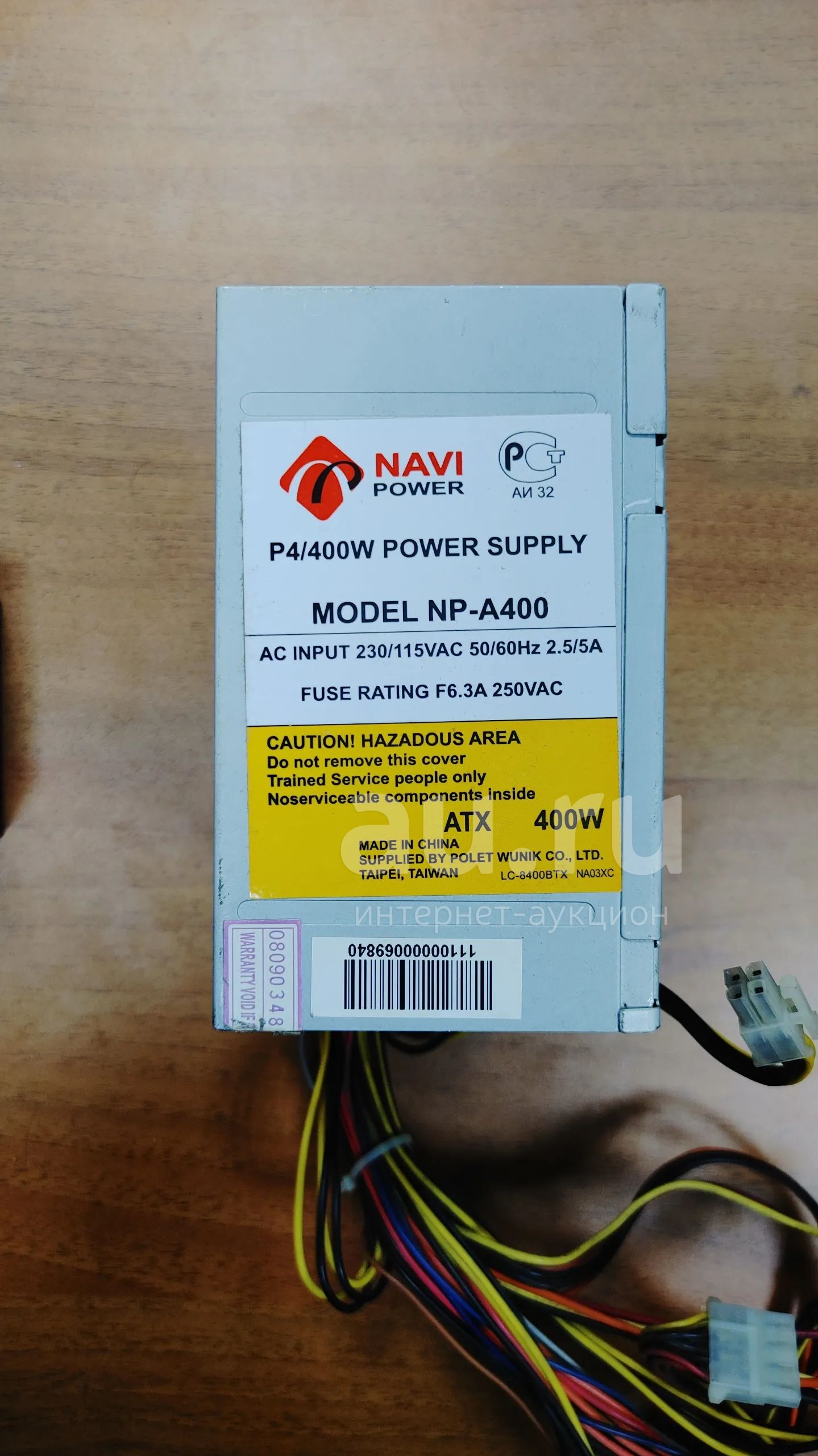 Блок питания 400w — купить в Красноярске. Состояние: Б/у. Корпуса ...