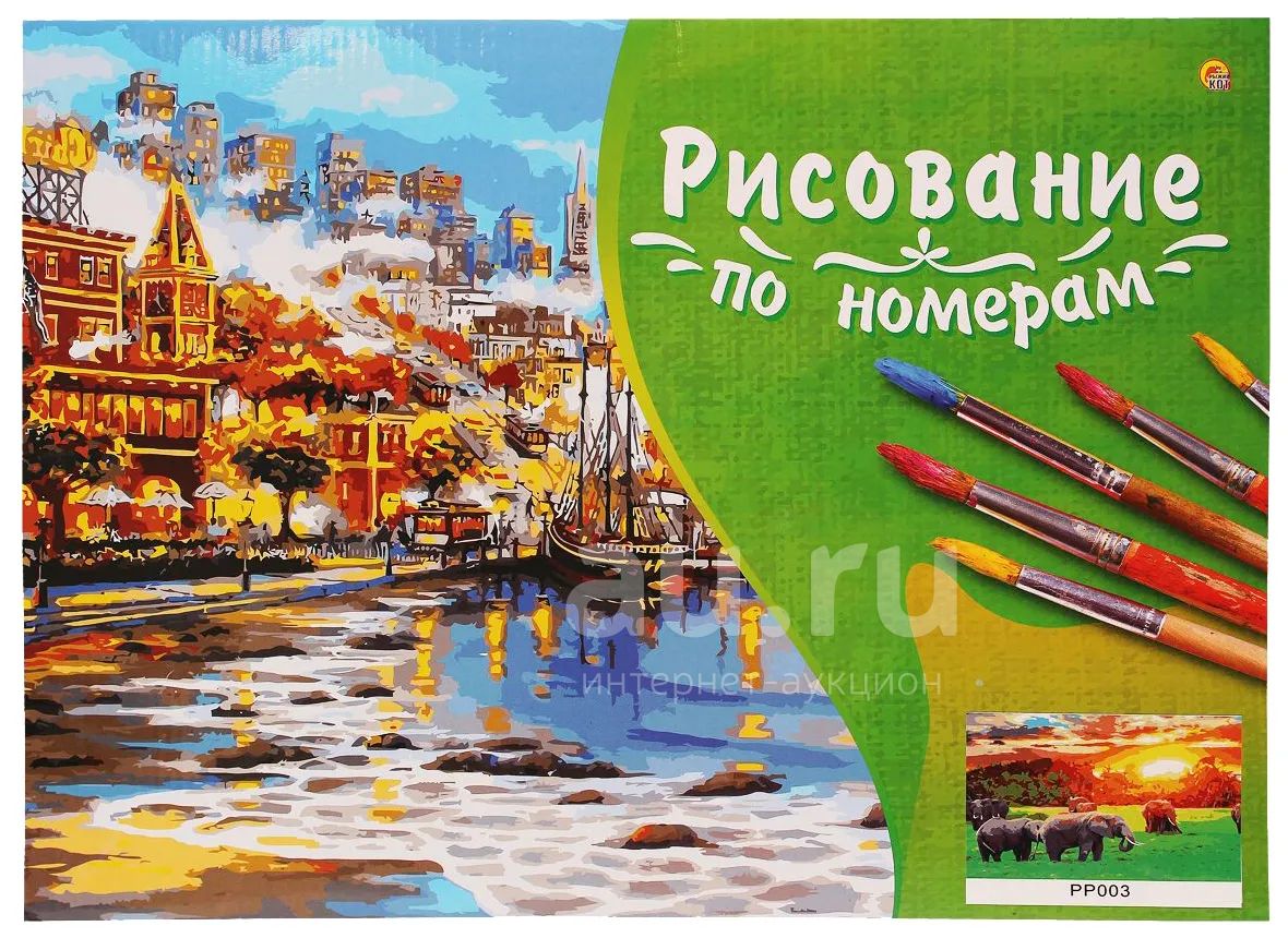 Раскраски по намерам; рисунки по номерам; рисование по номерам. 3 шт ...
