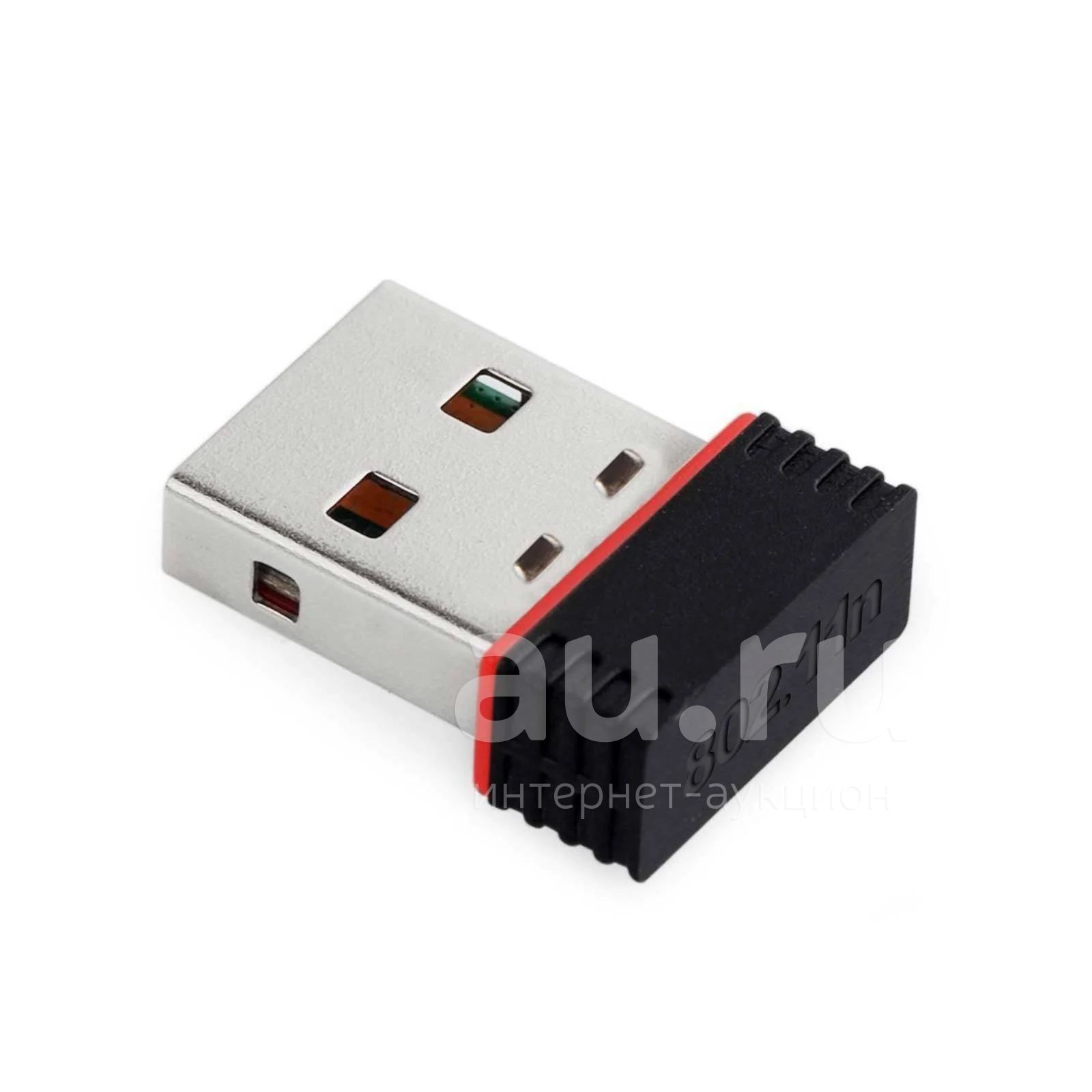 Компактный Usb Wifi адаптер 150 Mbps (b\g\n) клиент и точка доступа Wi ...