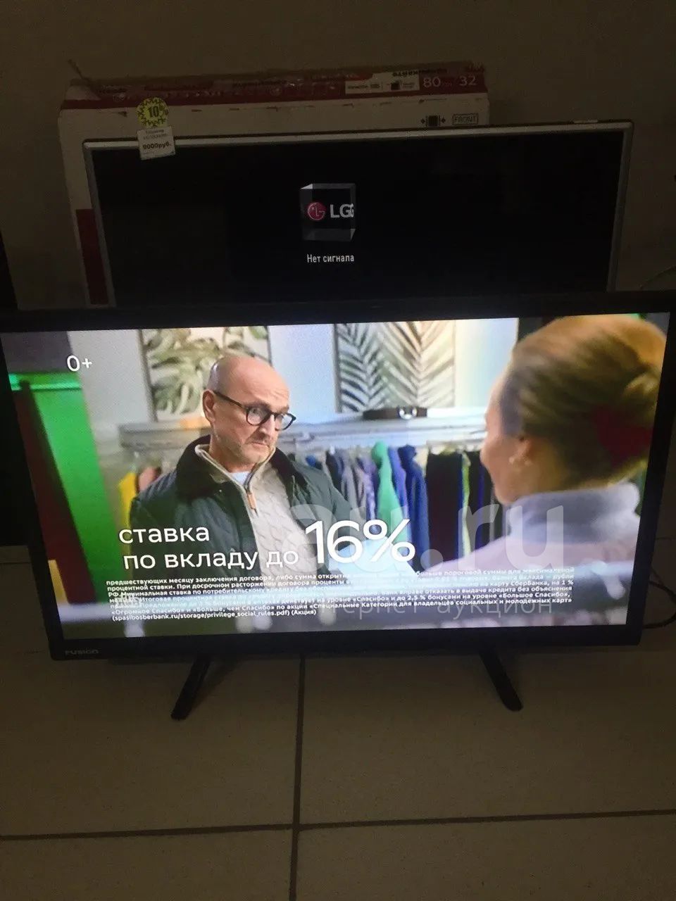 Телевизор Fusion FLTV 50t26 50