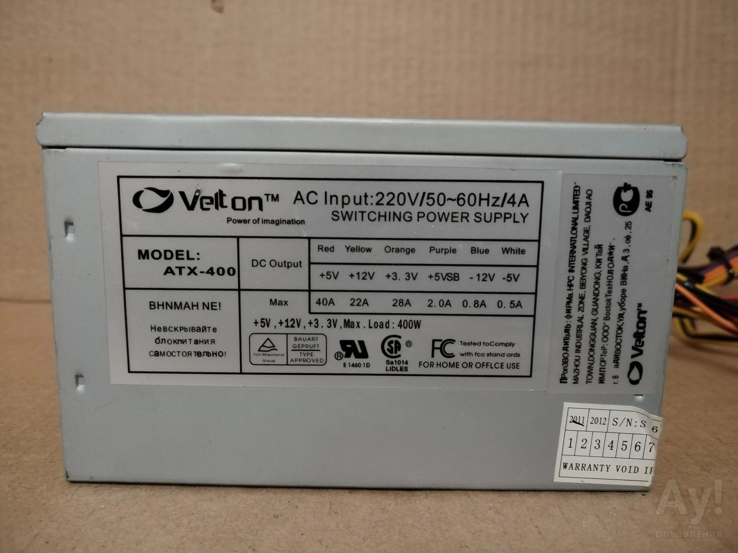 Блок питания Velton ATX-400 (400W) — купить в Красноярске. Состояние: Б ...
