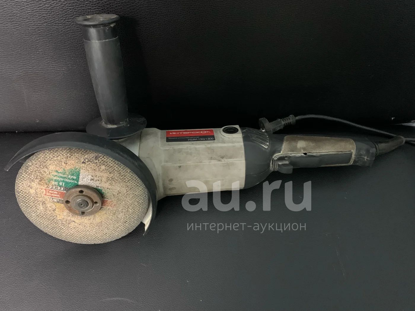 УШМ (болгарка) Интерскол УШМ-150/1300 1300 Вт, 150 мм — купить в ...