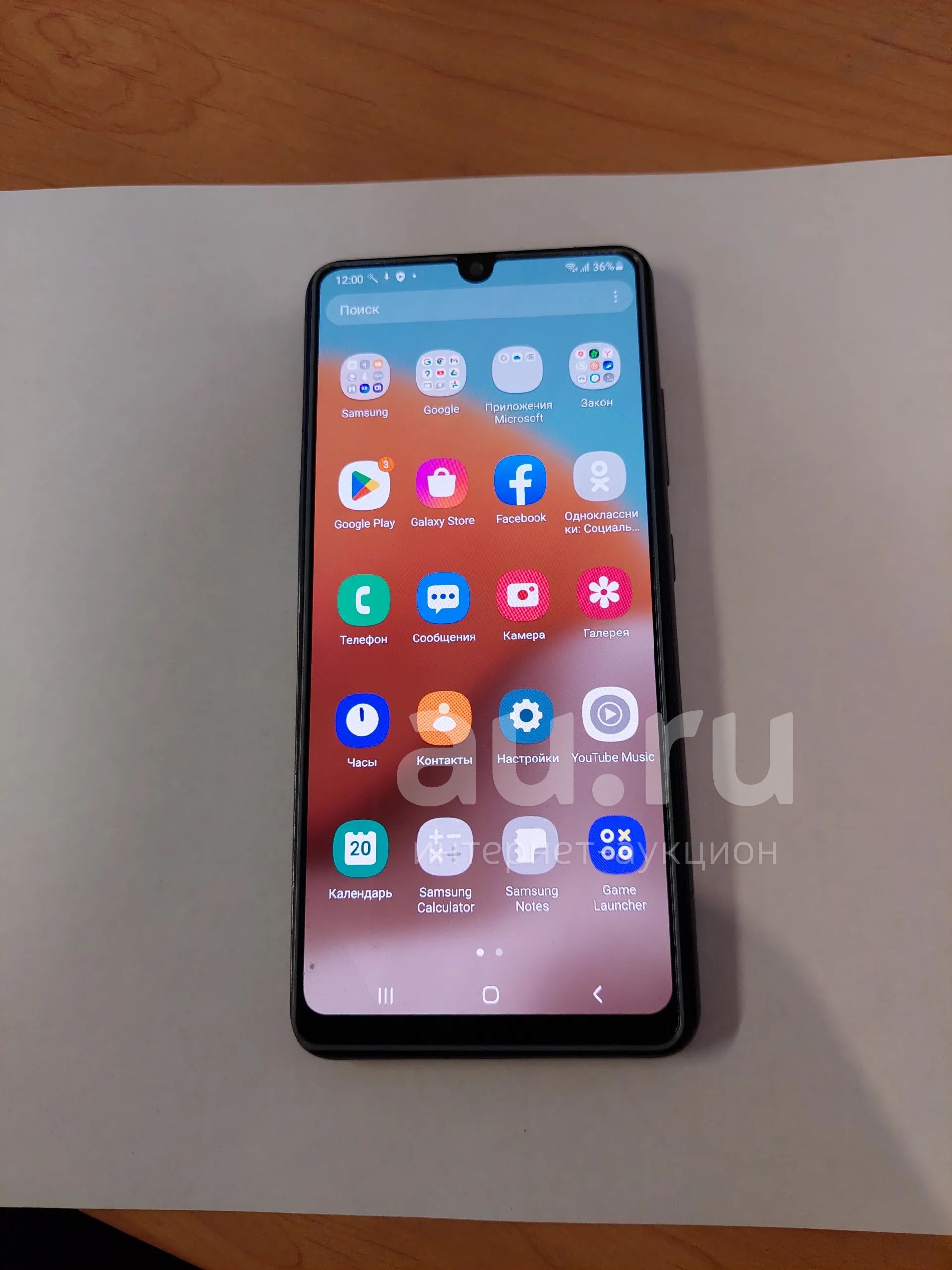 Смартфон Samsung Galaxy A32 4/128 ГБ, черный — купить в Красноярске ...