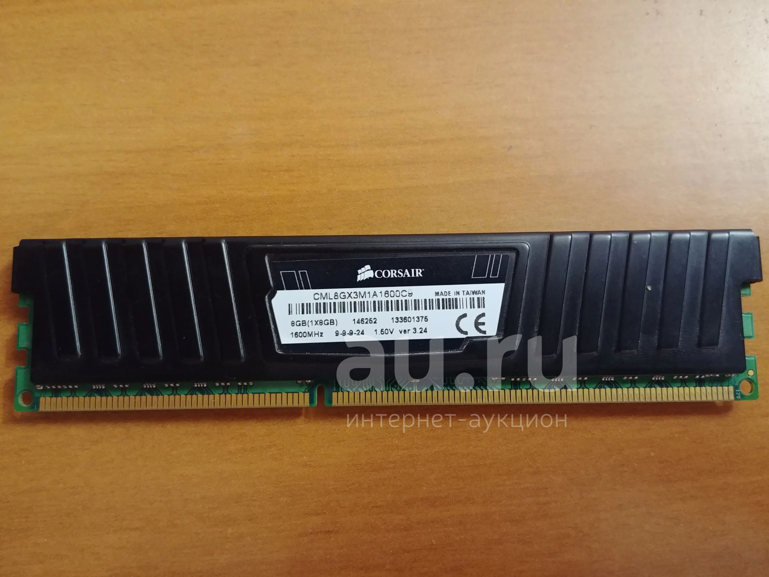 Cml8gx3m1a1600c9 store
