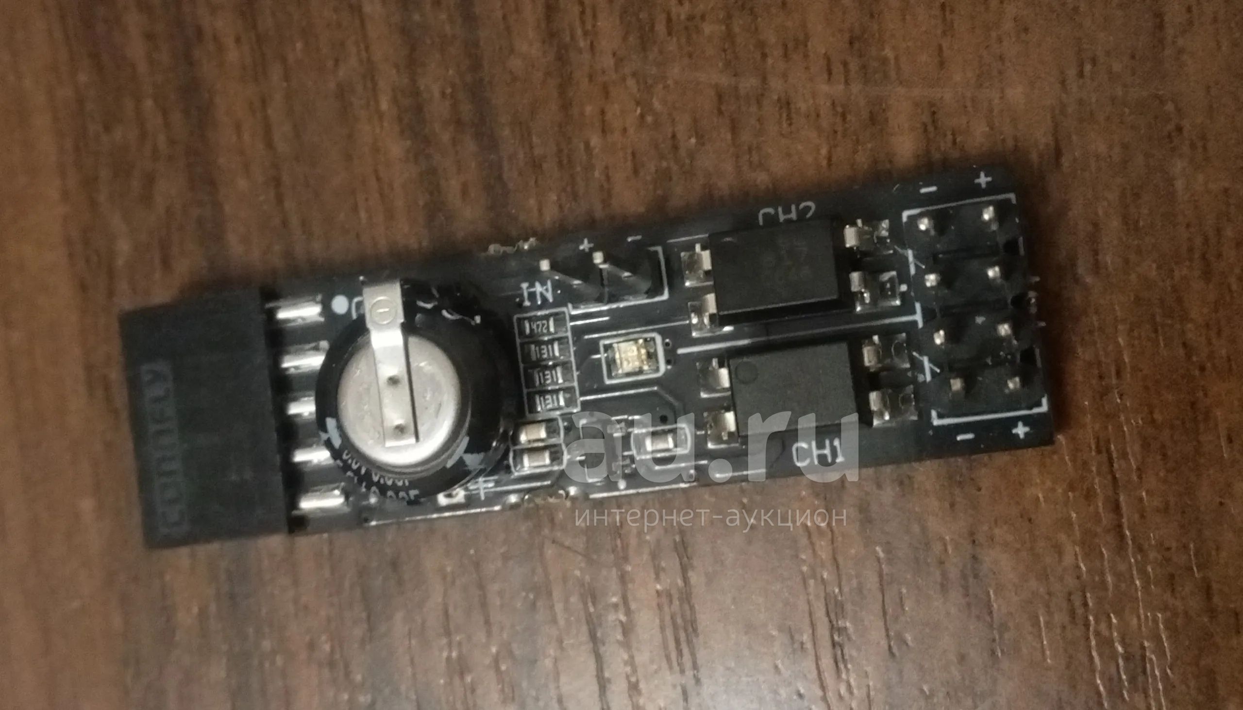 Сторожевой таймер WatchDog Pro2 USB — купить в Красноярске. Состояние ...