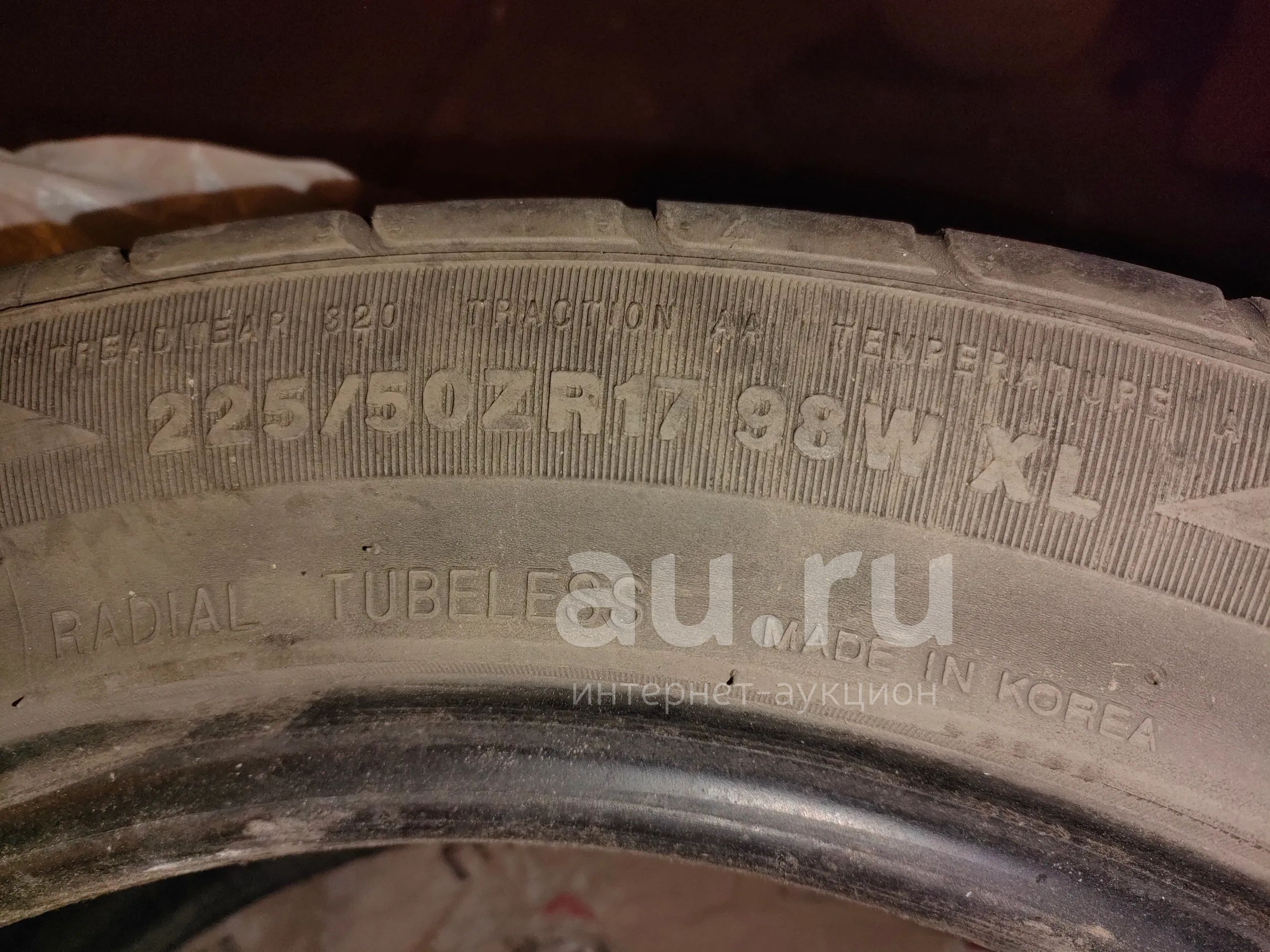 С Р О Ч Н О !!! Резина летняя R17 3 шт. — купить в Красноярске ...