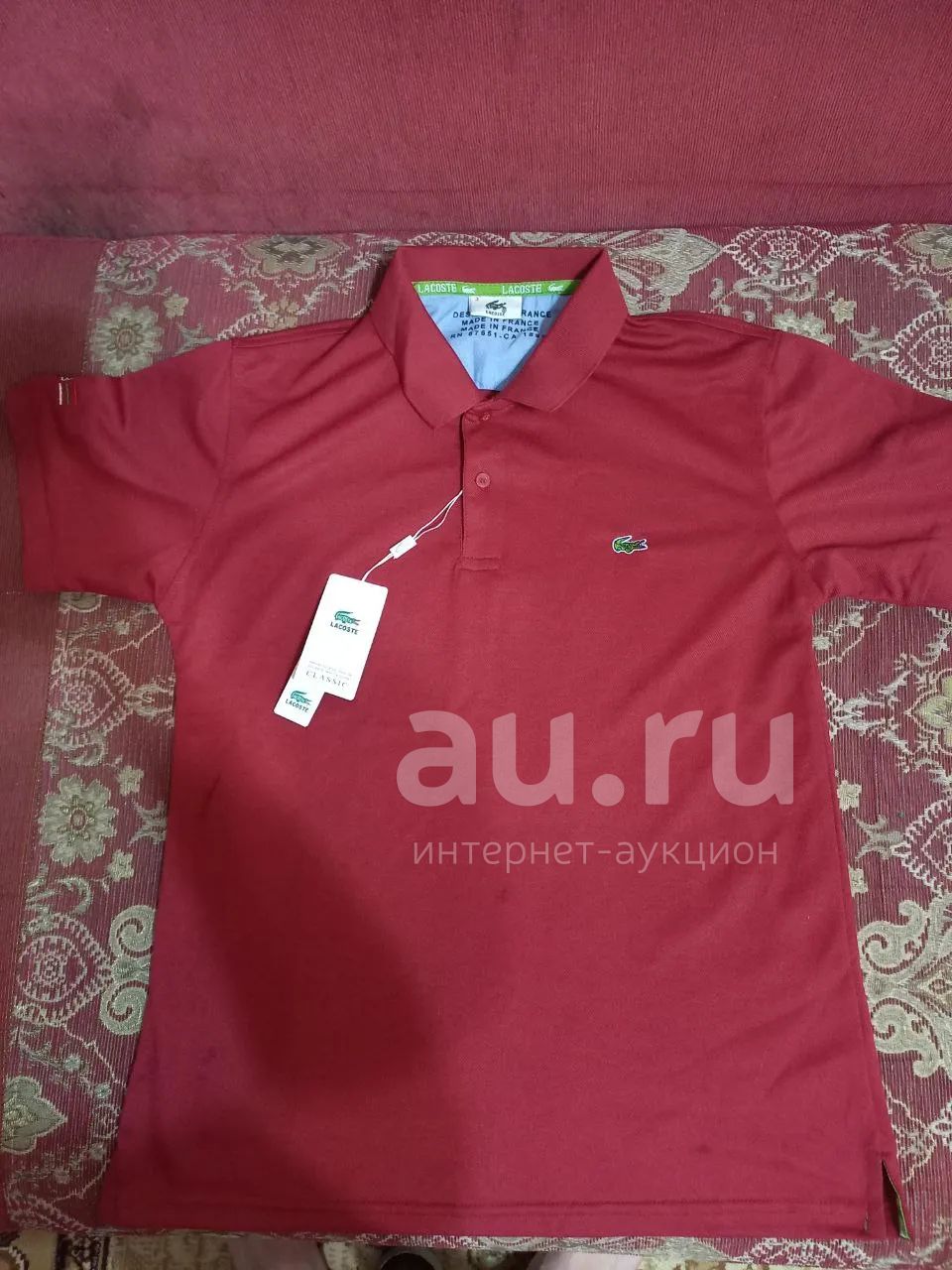 lacoste . Au.ru